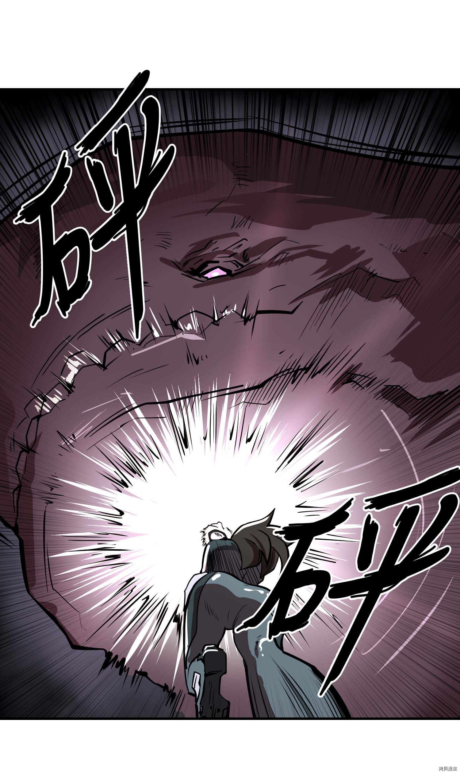 Raid:神之子[拷贝漫画]韩漫全集-第113话无删减无遮挡章节图片 