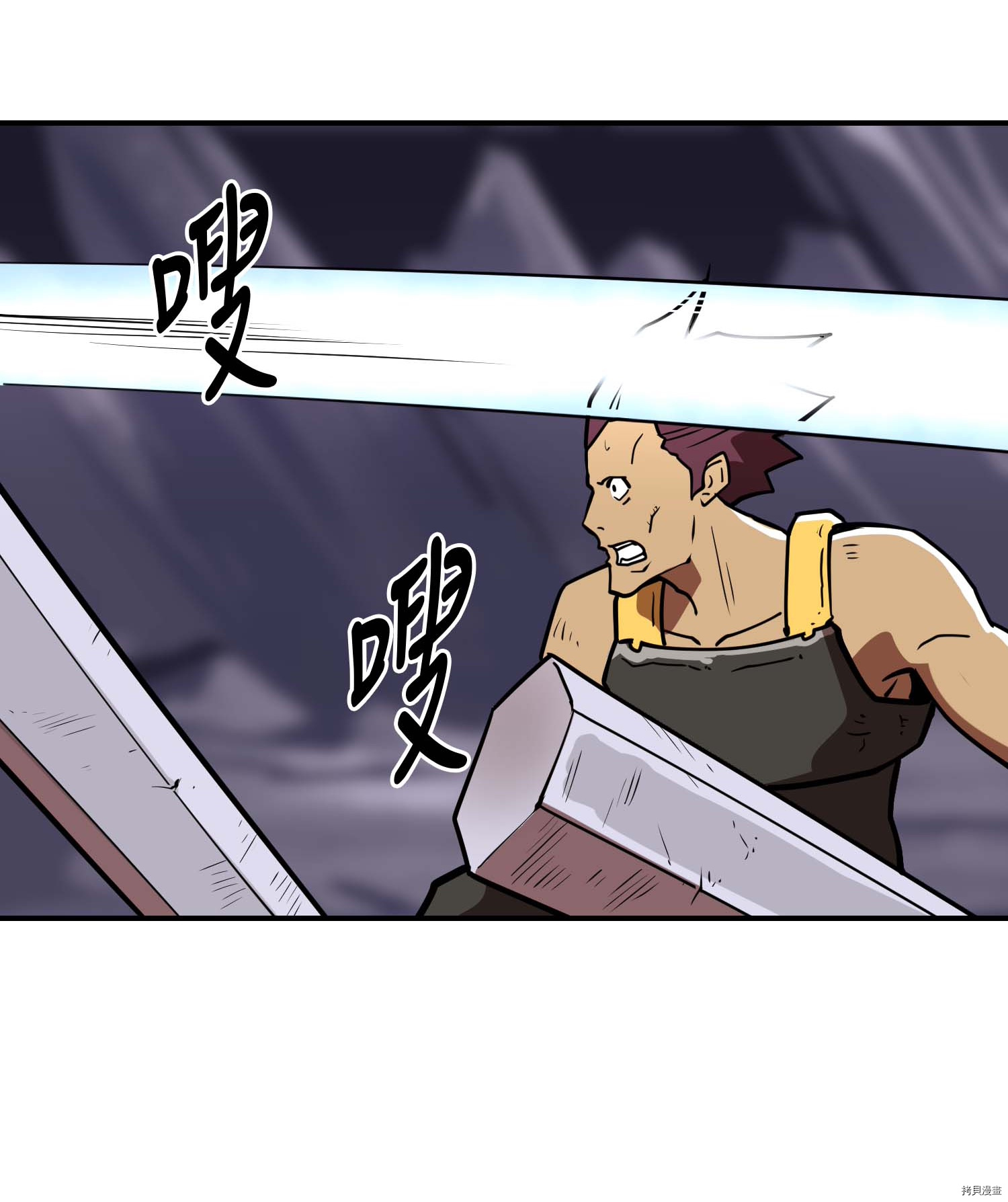 Raid:神之子[拷贝漫画]韩漫全集-第113话无删减无遮挡章节图片 