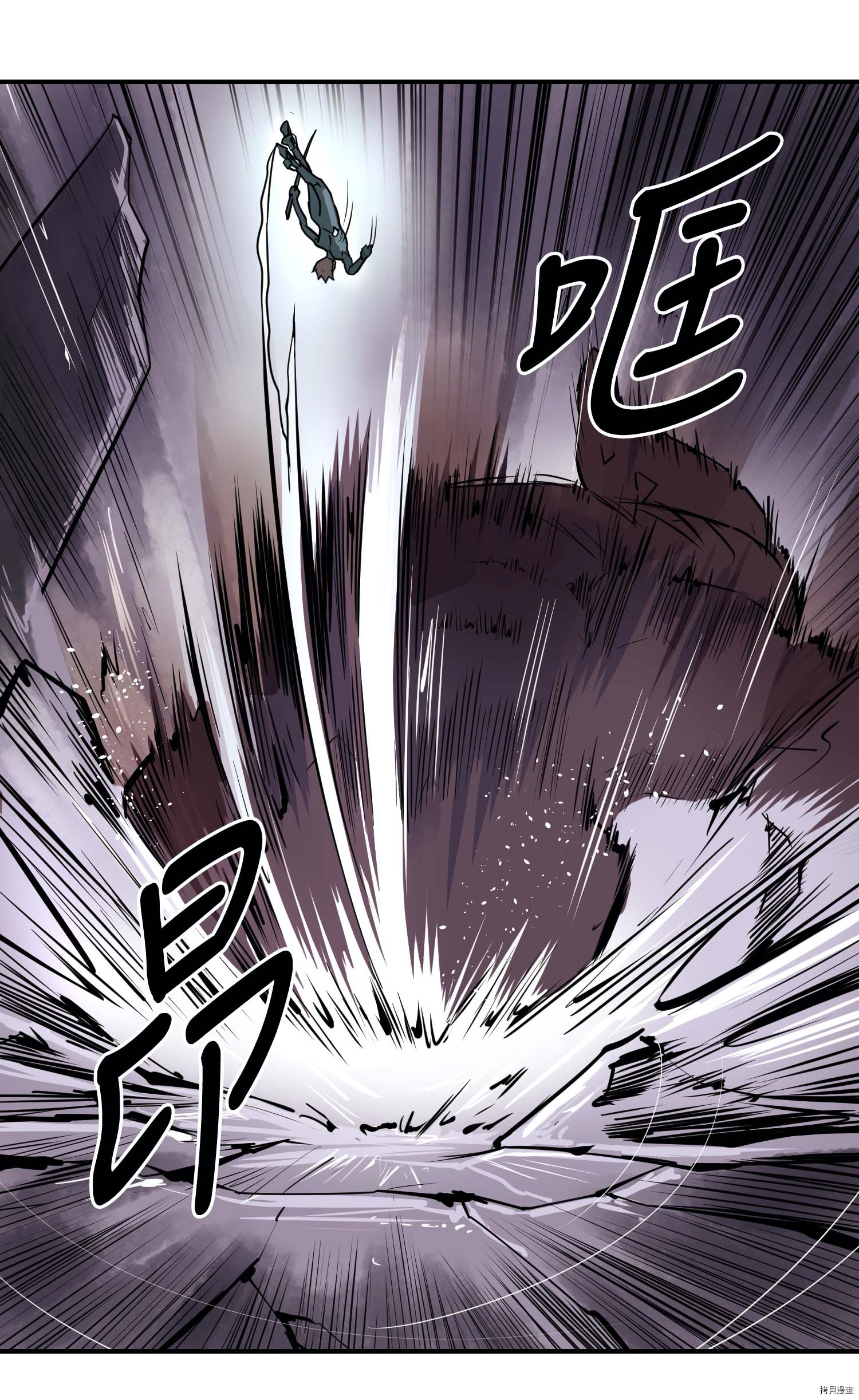 Raid:神之子[拷贝漫画]韩漫全集-第114话无删减无遮挡章节图片 
