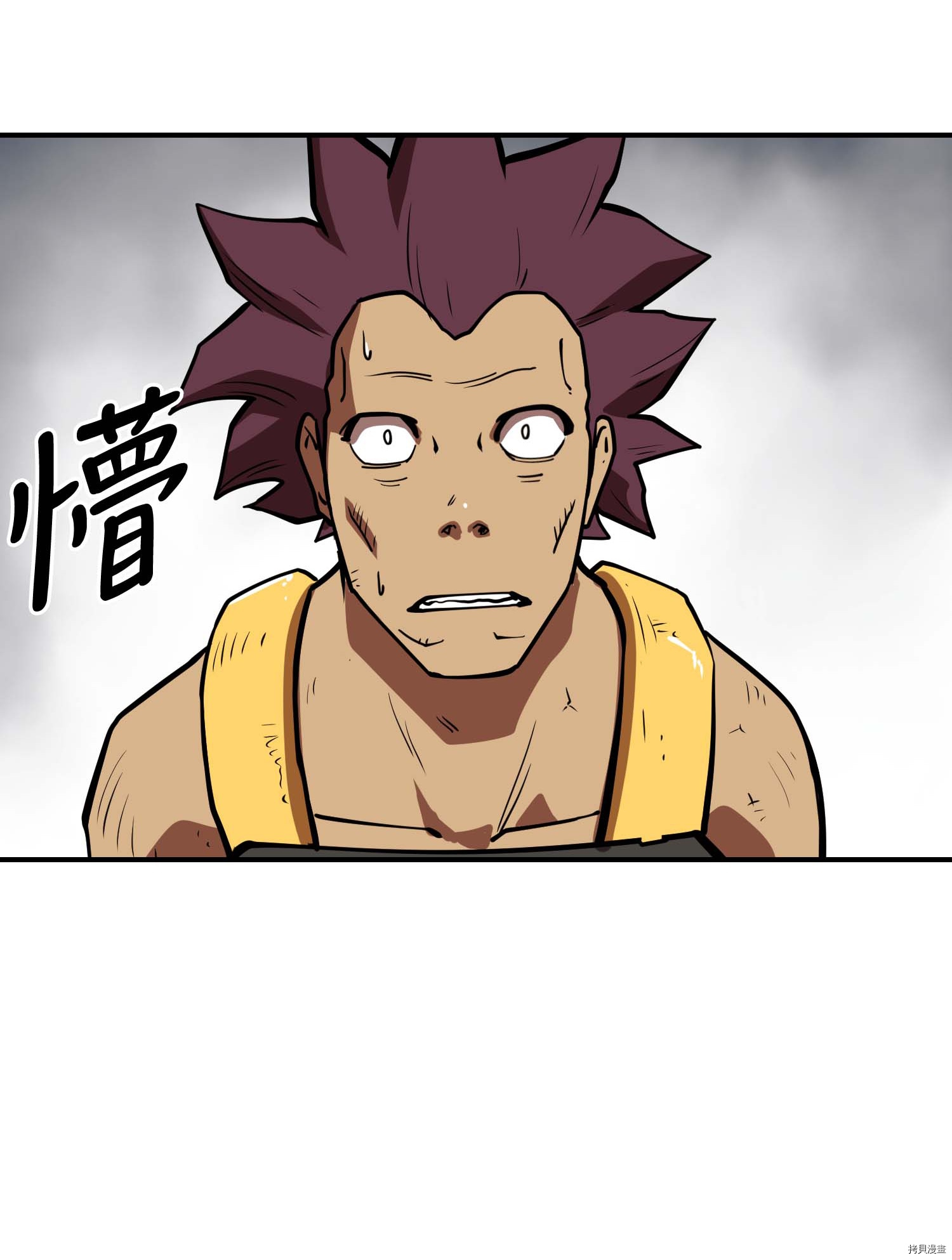 Raid:神之子[拷贝漫画]韩漫全集-第114话无删减无遮挡章节图片 