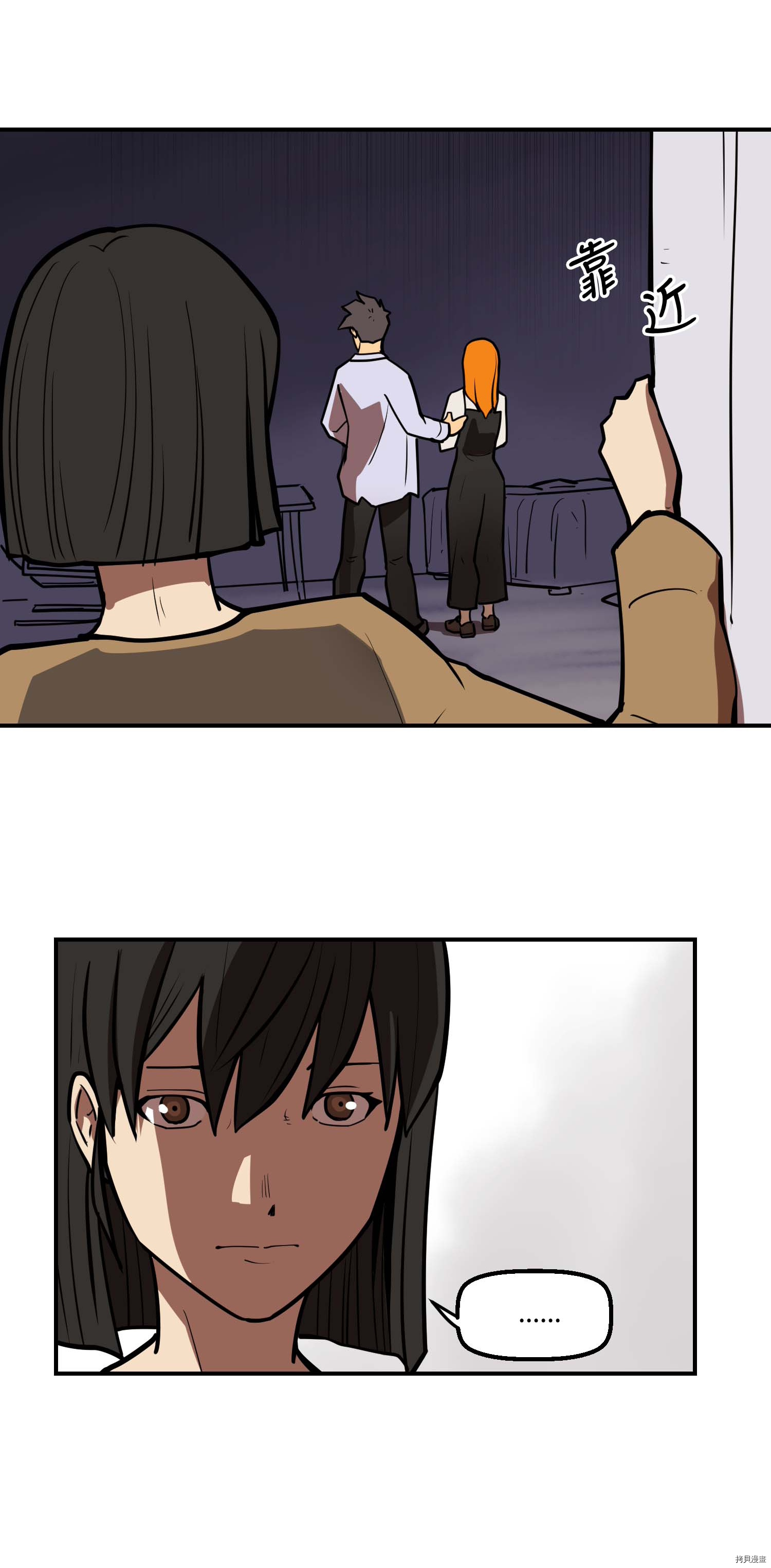 Raid:神之子[拷贝漫画]韩漫全集-第115话无删减无遮挡章节图片 