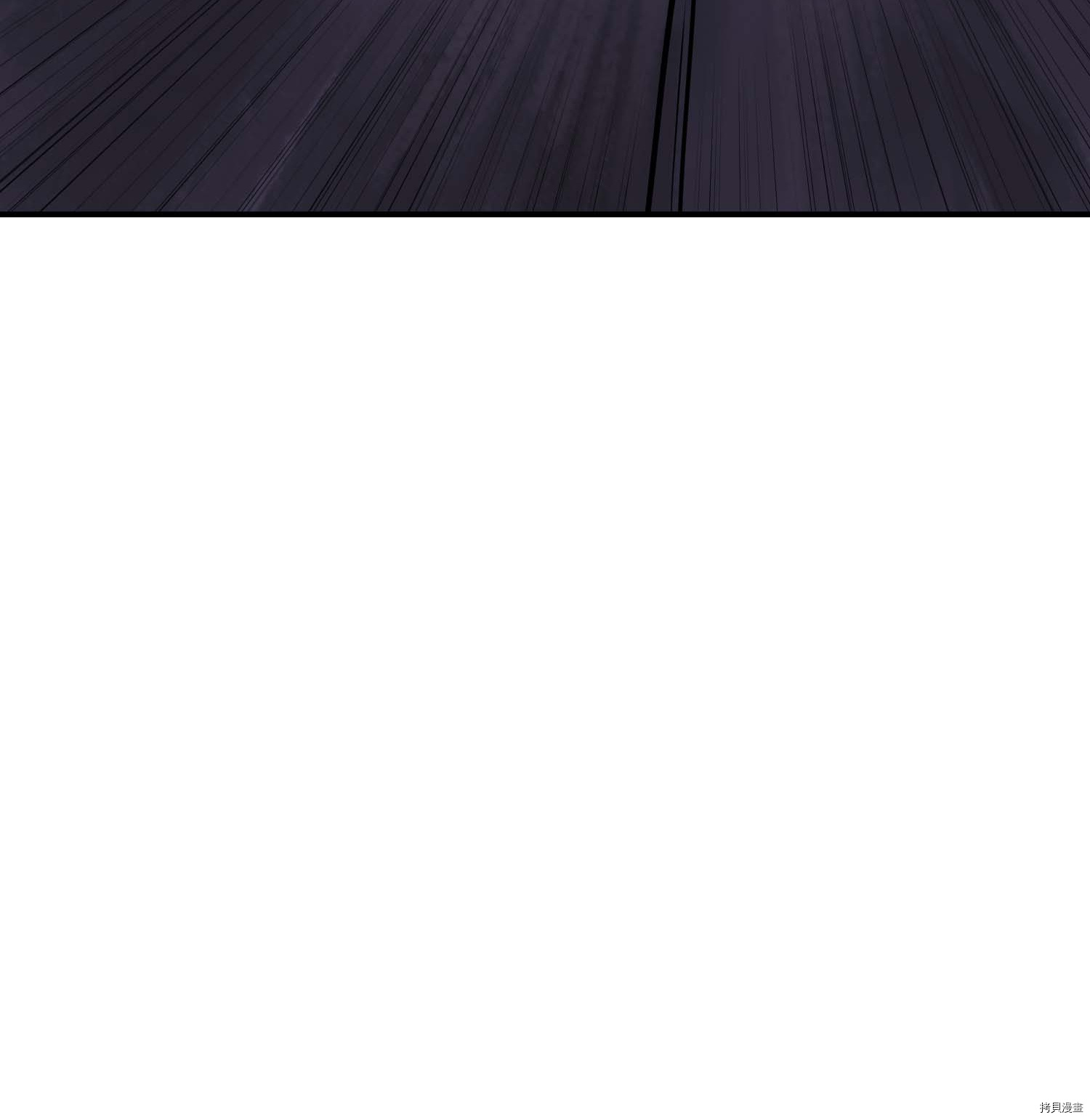 Raid:神之子[拷贝漫画]韩漫全集-第115话无删减无遮挡章节图片 