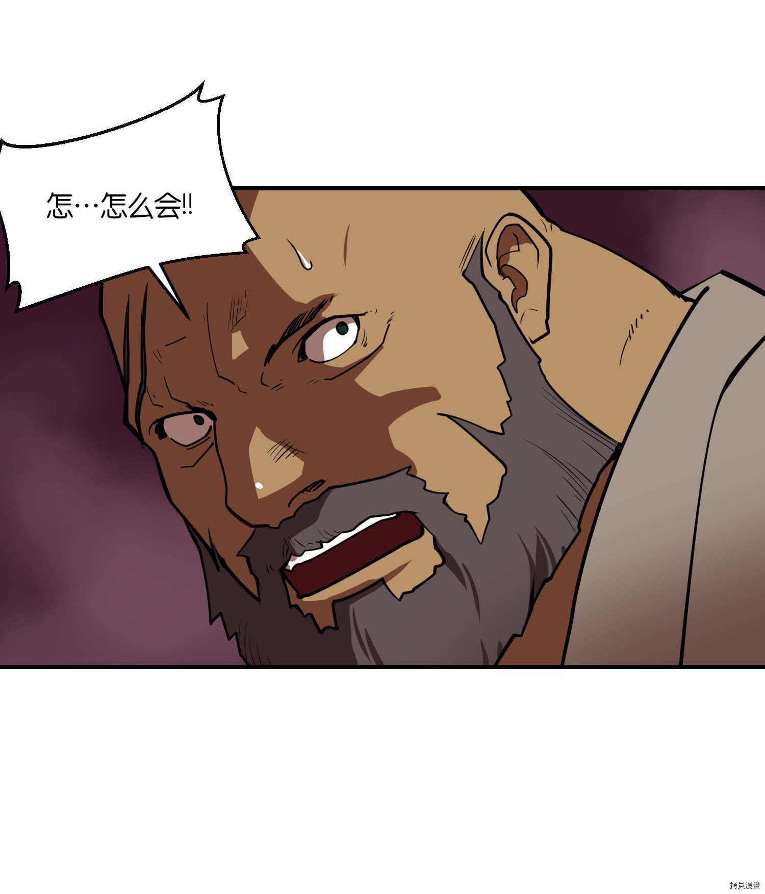 Raid:神之子[拷贝漫画]韩漫全集-第118话无删减无遮挡章节图片 