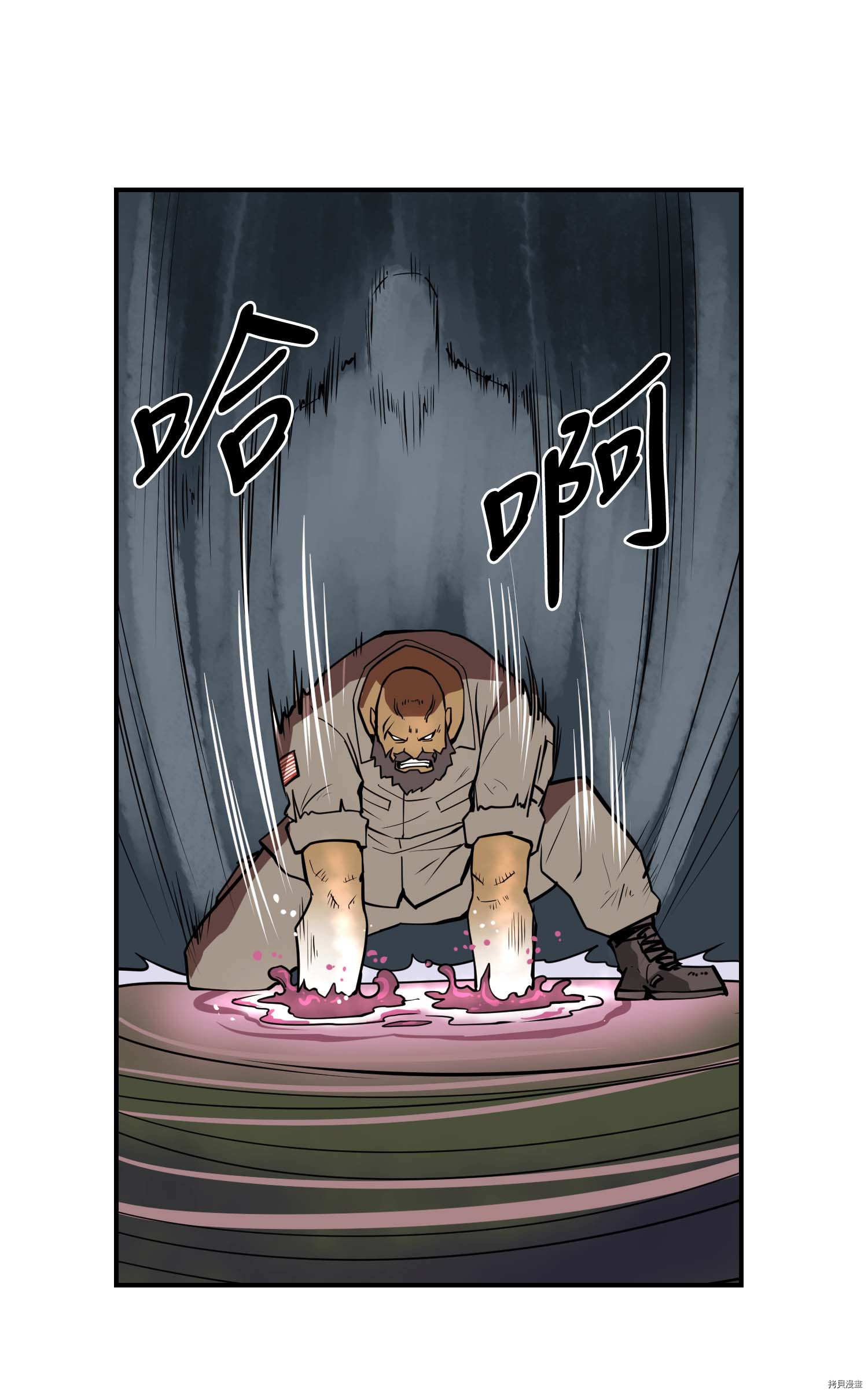 Raid:神之子[拷贝漫画]韩漫全集-第119话无删减无遮挡章节图片 