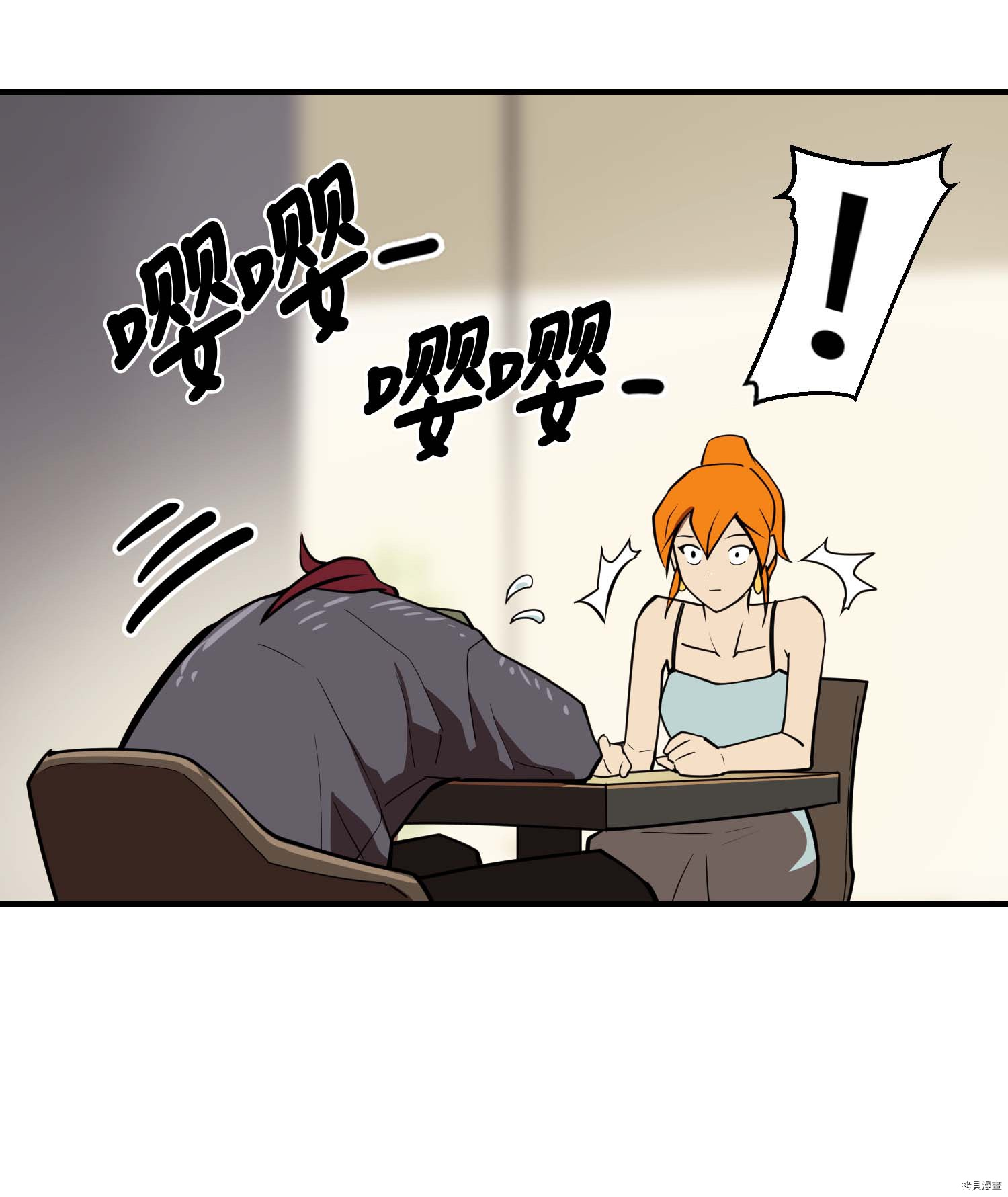 Raid:神之子[拷贝漫画]韩漫全集-第122话无删减无遮挡章节图片 