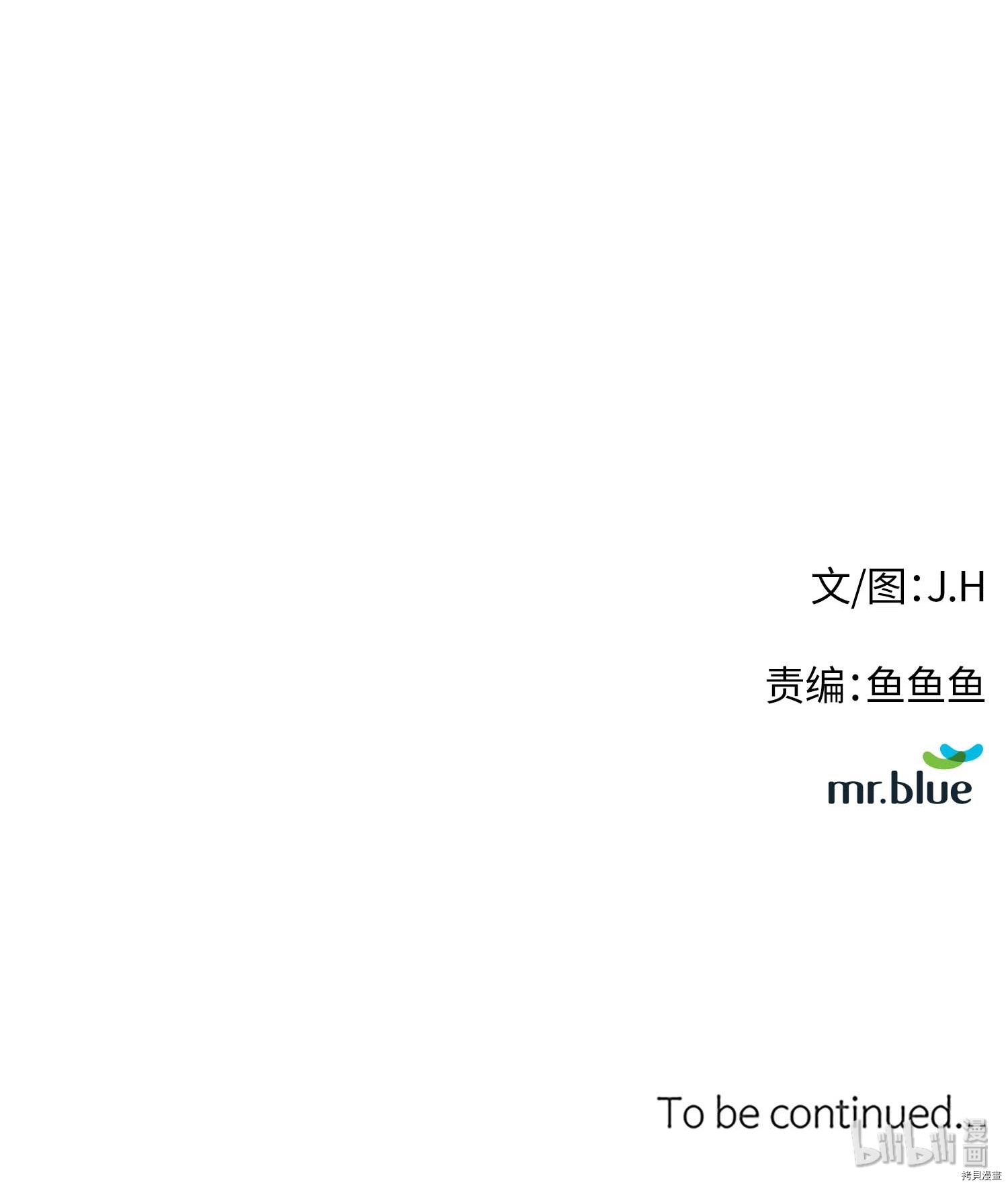Raid:神之子[拷贝漫画]韩漫全集-第132话无删减无遮挡章节图片 
