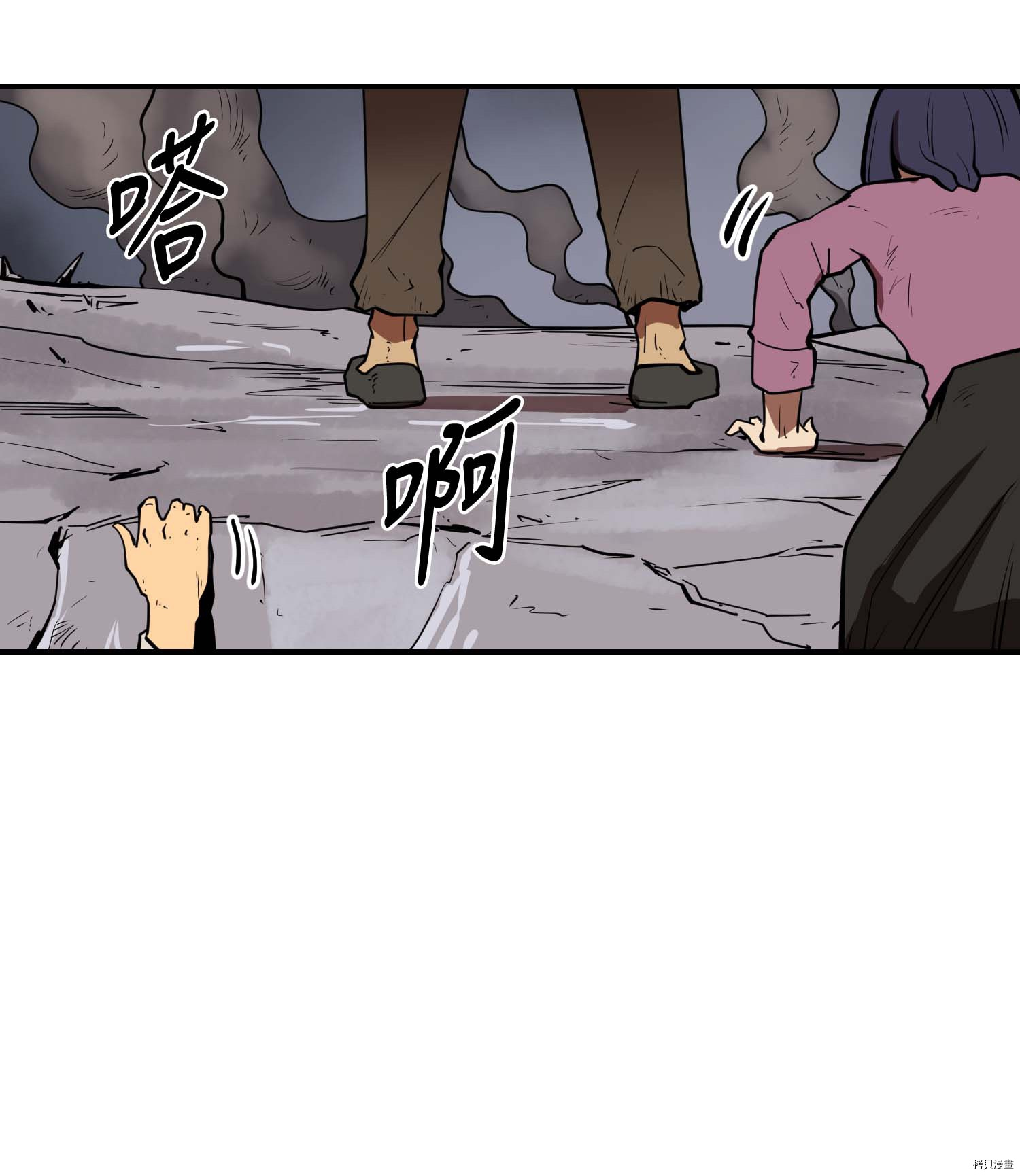 Raid:神之子[拷贝漫画]韩漫全集-第134话无删减无遮挡章节图片 