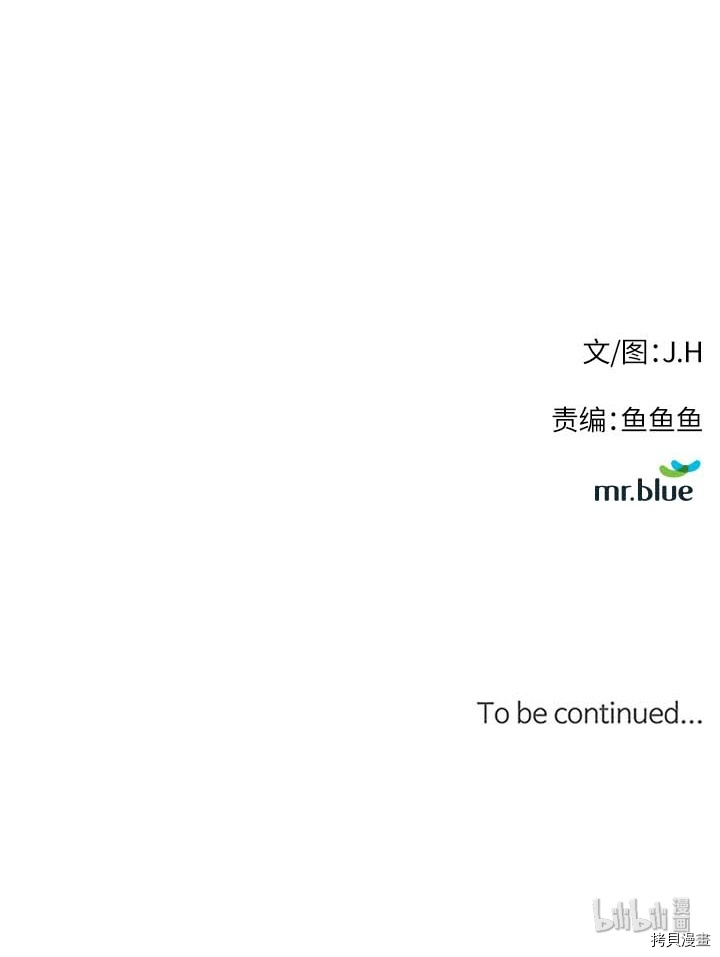Raid:神之子[拷贝漫画]韩漫全集-第135话无删减无遮挡章节图片 