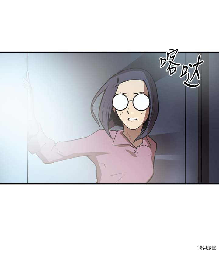 Raid:神之子[拷贝漫画]韩漫全集-第136话无删减无遮挡章节图片 