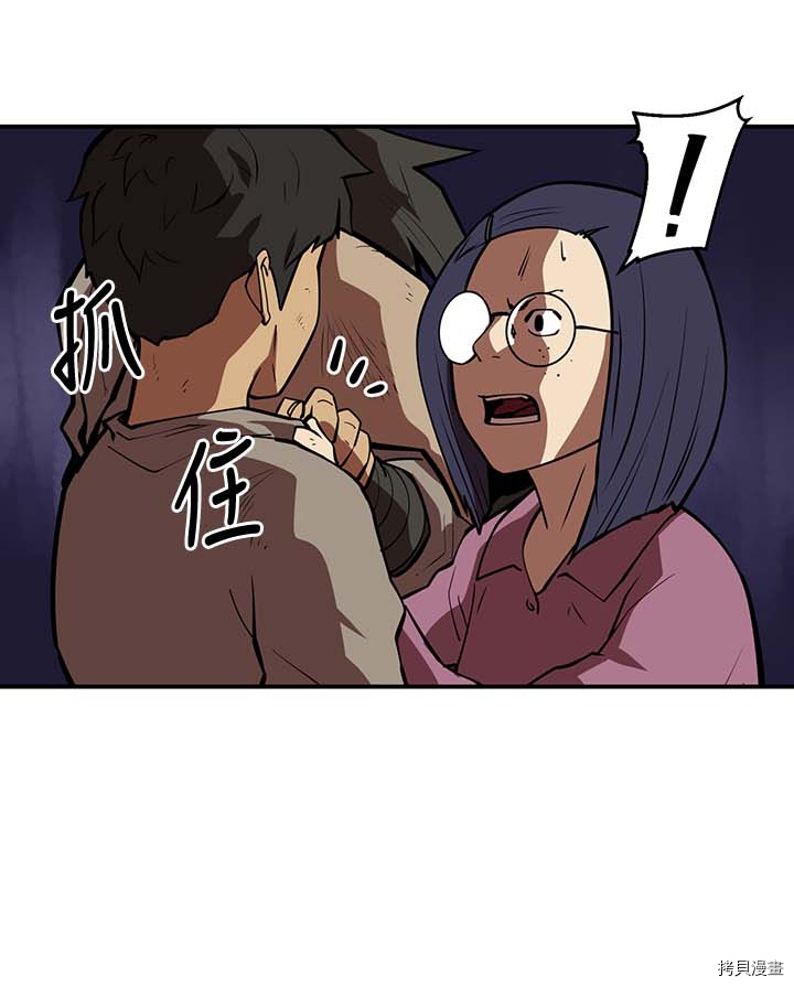 Raid:神之子[拷贝漫画]韩漫全集-第137话无删减无遮挡章节图片 