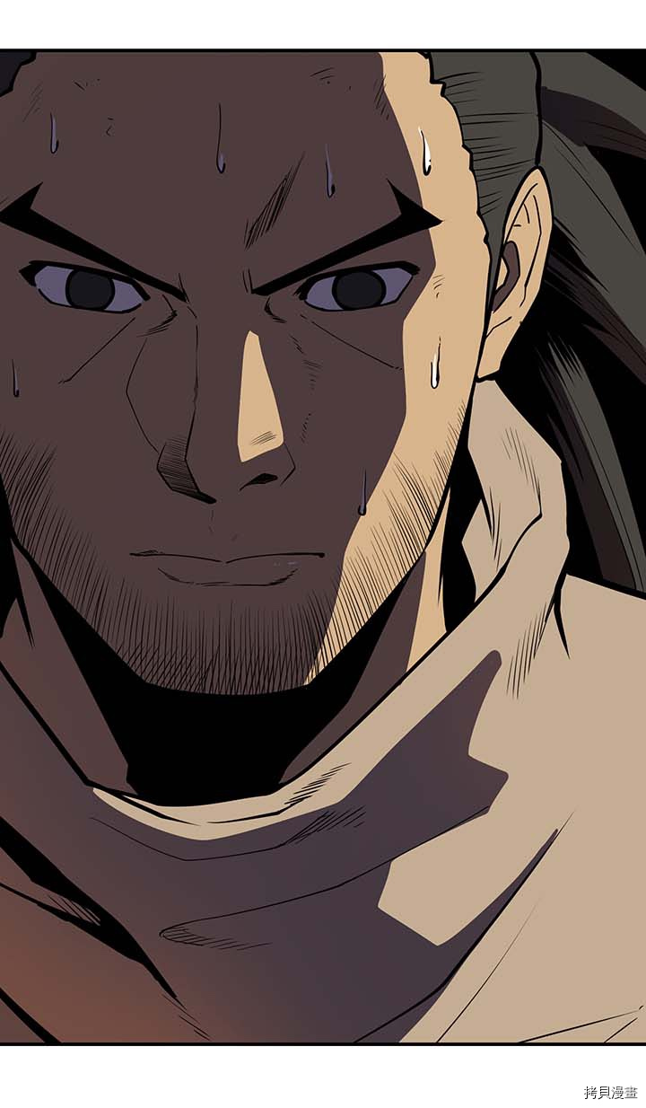 Raid:神之子[拷贝漫画]韩漫全集-第137话无删减无遮挡章节图片 