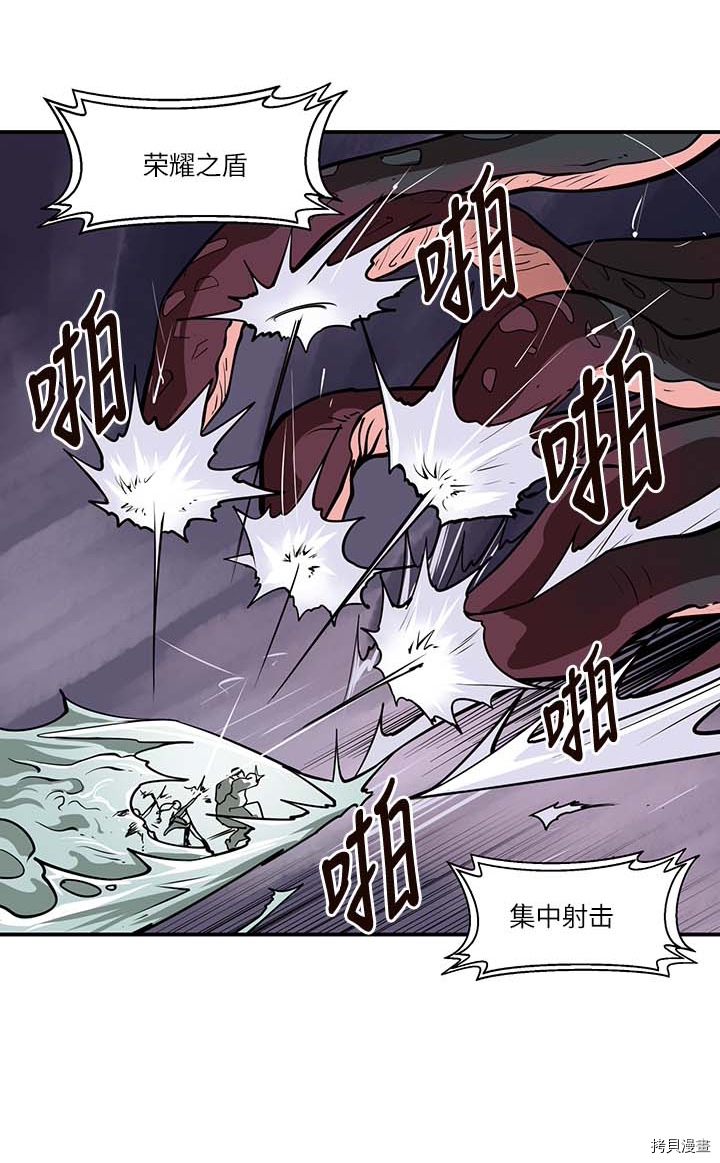 Raid:神之子[拷贝漫画]韩漫全集-第138话无删减无遮挡章节图片 