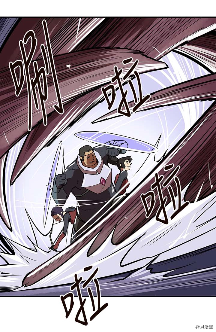 Raid:神之子[拷贝漫画]韩漫全集-第138话无删减无遮挡章节图片 