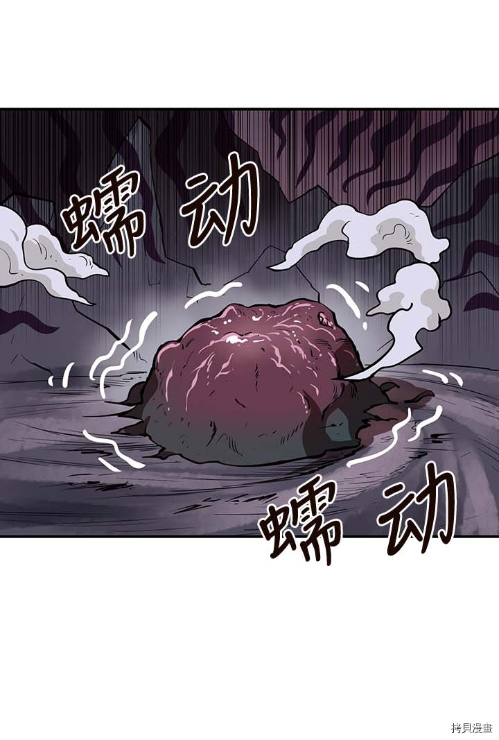 Raid:神之子[拷贝漫画]韩漫全集-第138话无删减无遮挡章节图片 