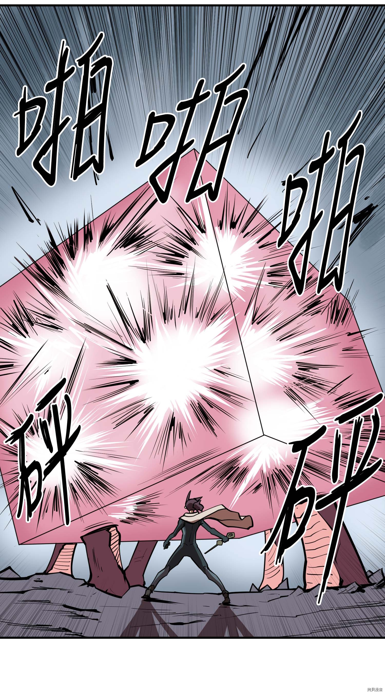 Raid:神之子[拷贝漫画]韩漫全集-第139话无删减无遮挡章节图片 