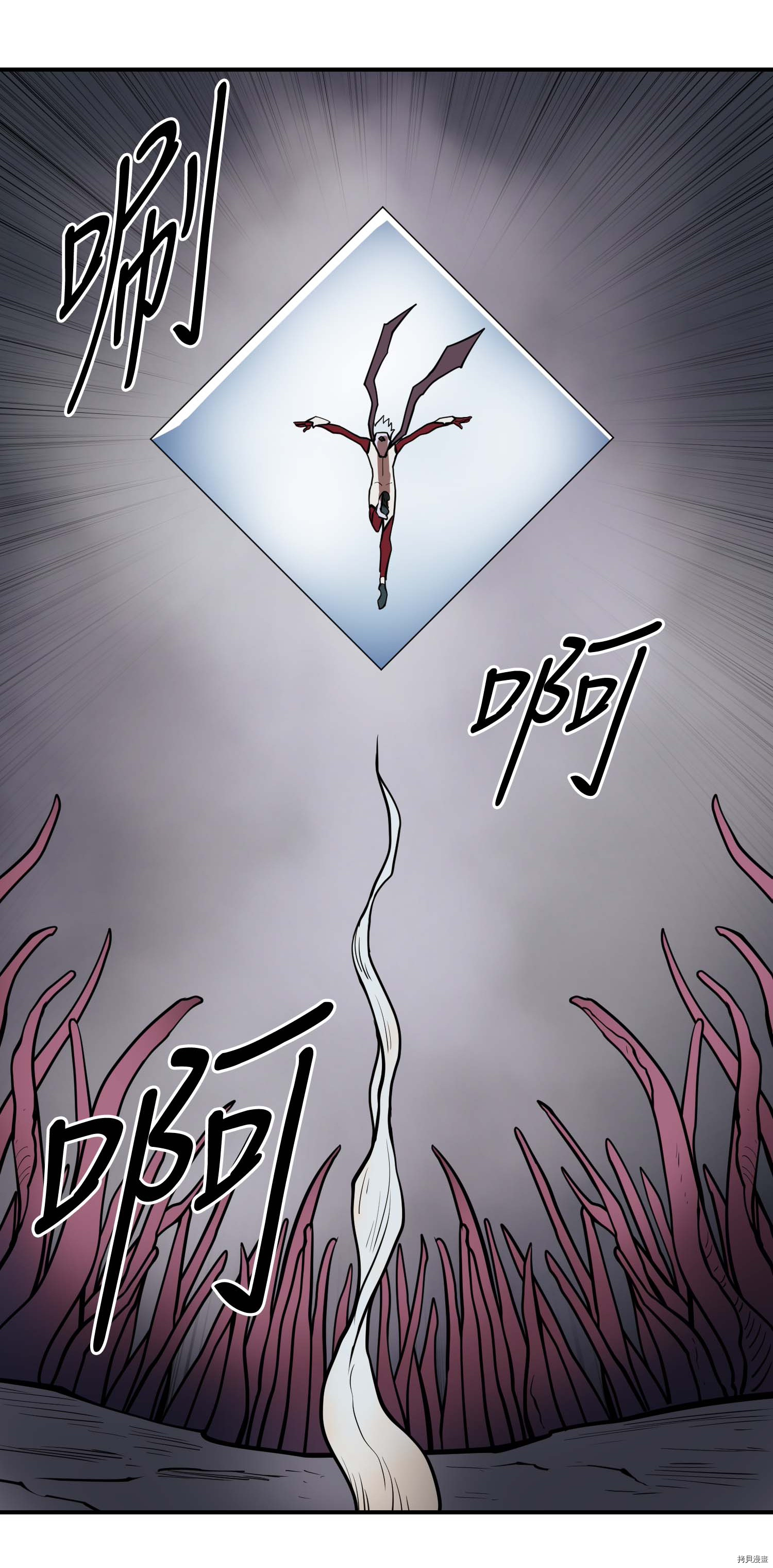 Raid:神之子[拷贝漫画]韩漫全集-第139话无删减无遮挡章节图片 