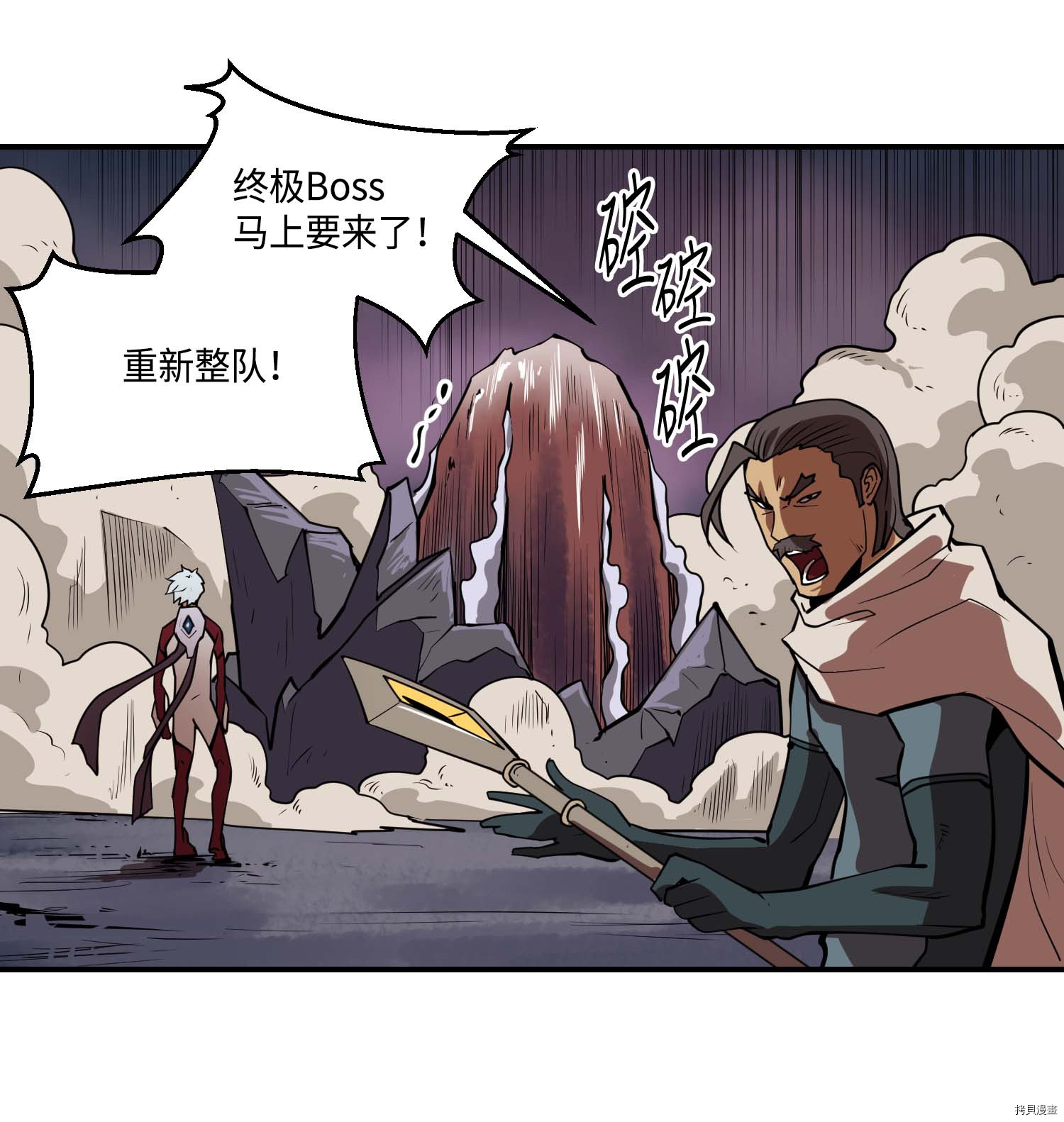 Raid:神之子[拷贝漫画]韩漫全集-第139话无删减无遮挡章节图片 