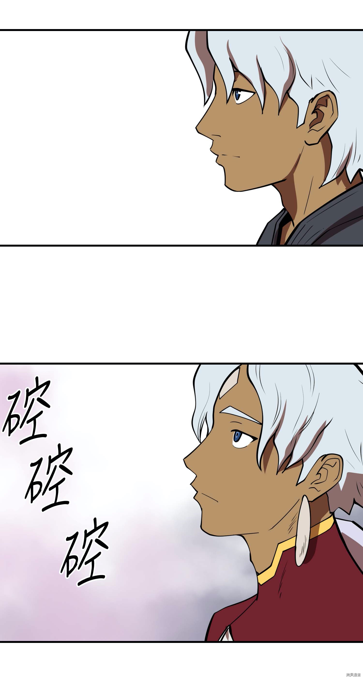Raid:神之子[拷贝漫画]韩漫全集-第139话无删减无遮挡章节图片 
