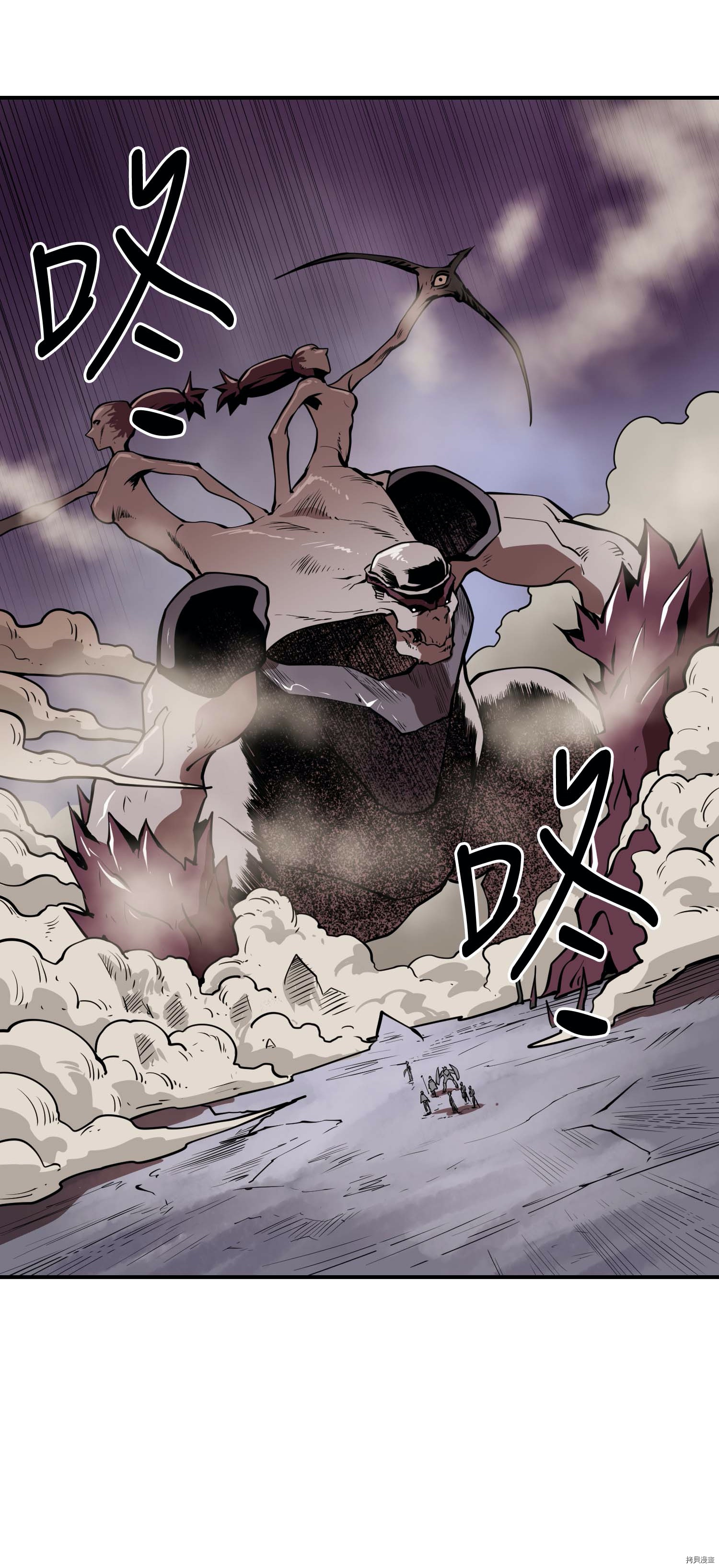 Raid:神之子[拷贝漫画]韩漫全集-第139话无删减无遮挡章节图片 