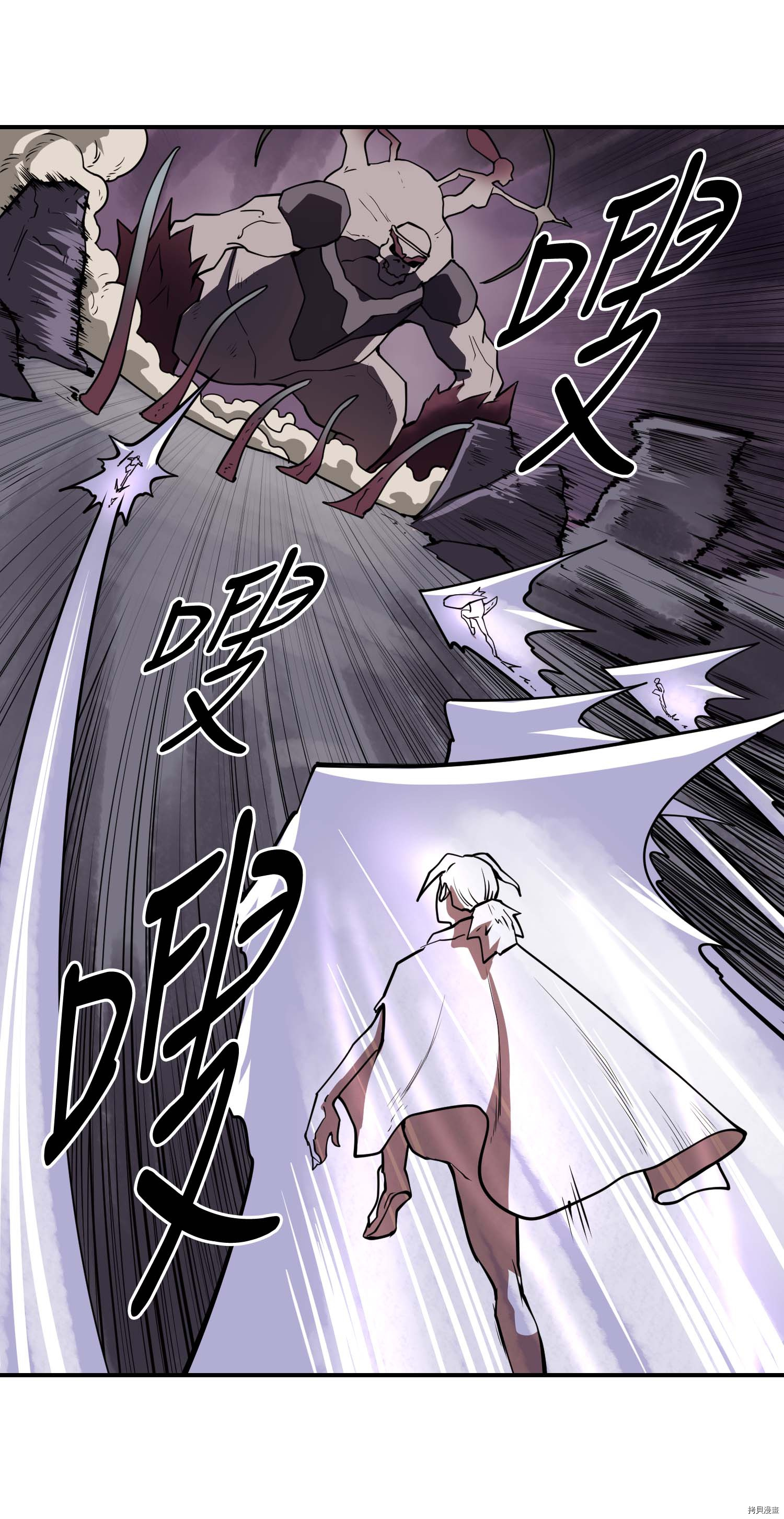 Raid:神之子[拷贝漫画]韩漫全集-第140话无删减无遮挡章节图片 