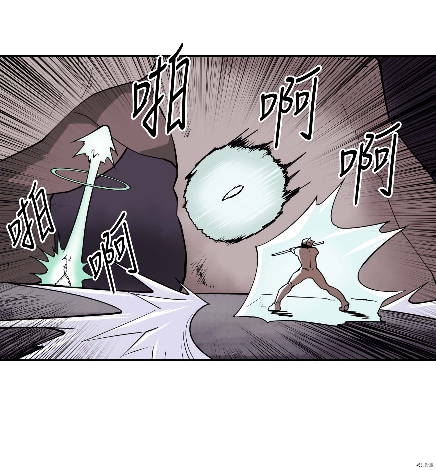 Raid:神之子[拷贝漫画]韩漫全集-第140话无删减无遮挡章节图片 
