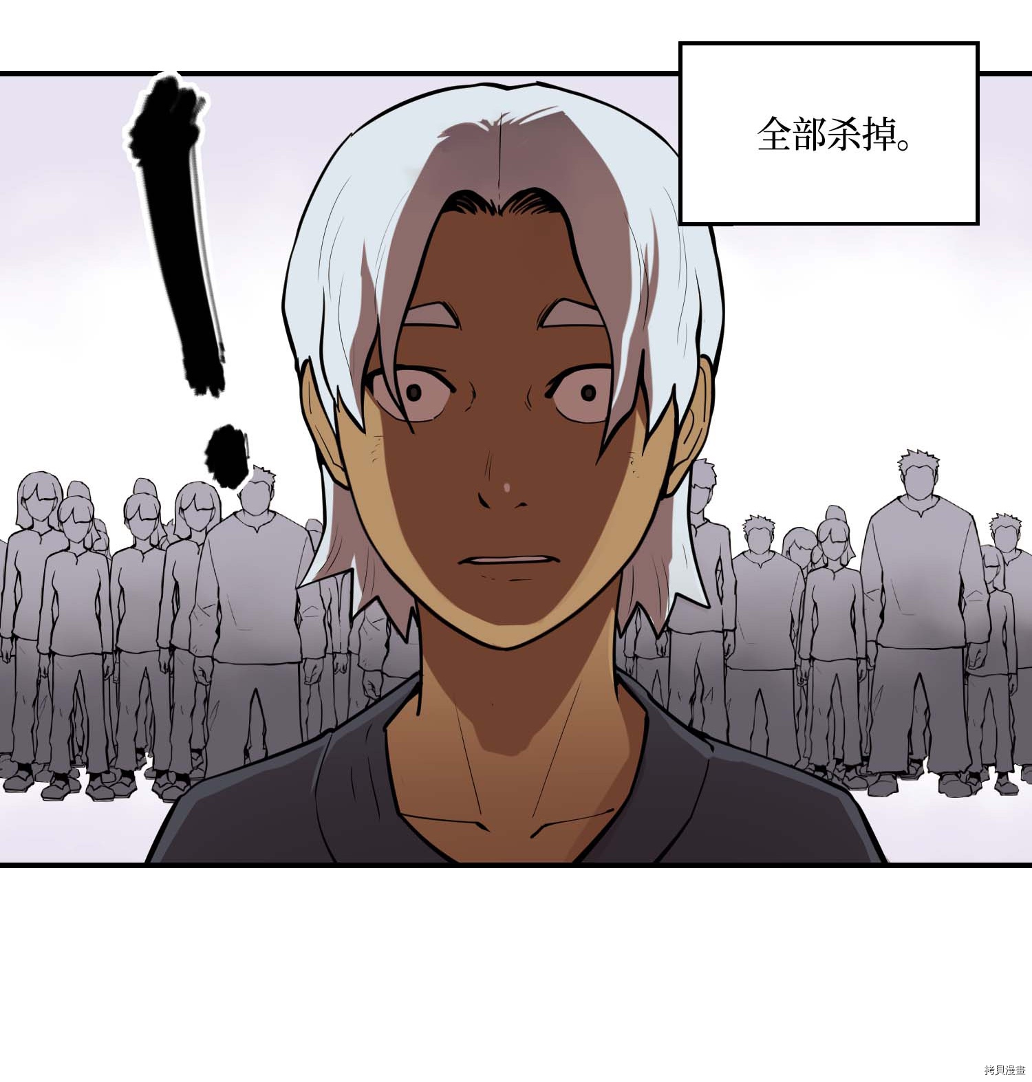 Raid:神之子[拷贝漫画]韩漫全集-第140话无删减无遮挡章节图片 
