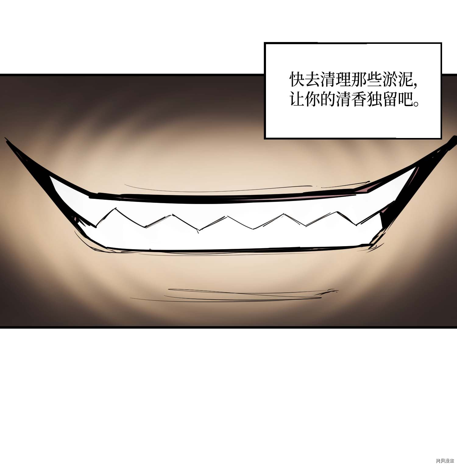 Raid:神之子[拷贝漫画]韩漫全集-第140话无删减无遮挡章节图片 