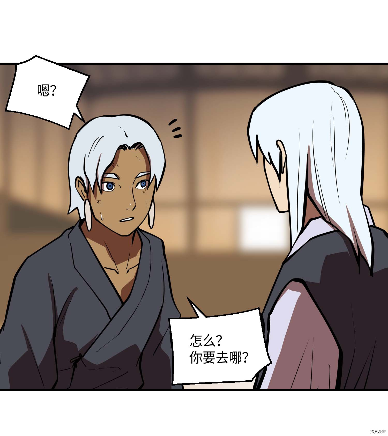 Raid:神之子[拷贝漫画]韩漫全集-第142话无删减无遮挡章节图片 