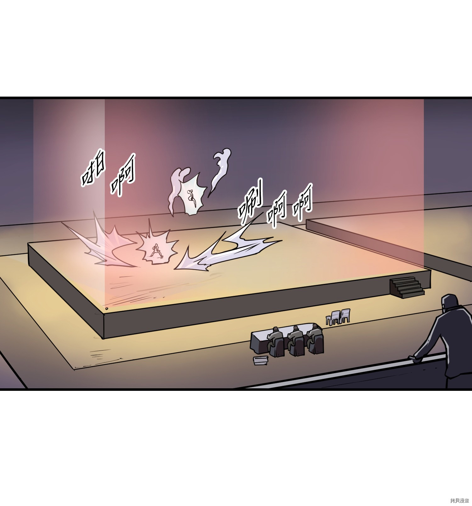 Raid:神之子[拷贝漫画]韩漫全集-第144话无删减无遮挡章节图片 