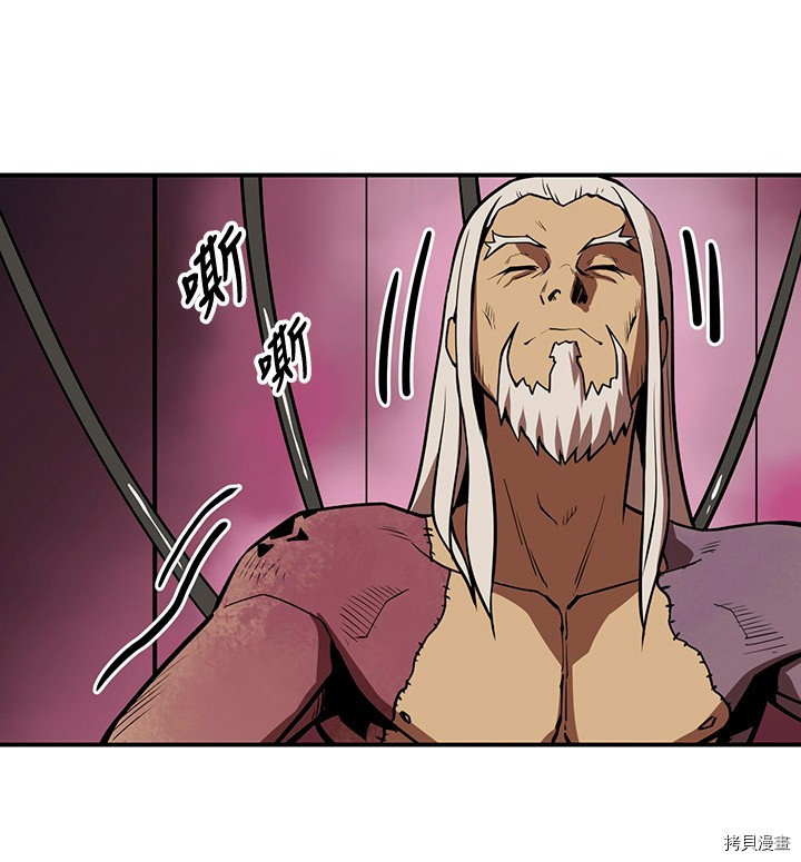Raid:神之子[拷贝漫画]韩漫全集-第146话无删减无遮挡章节图片 