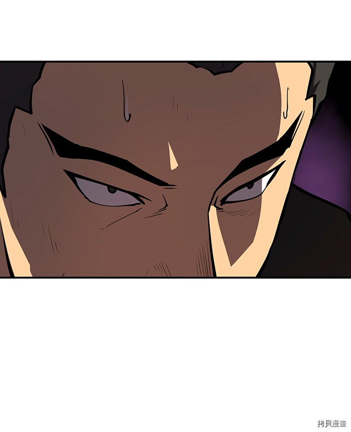Raid:神之子[拷贝漫画]韩漫全集-第146话无删减无遮挡章节图片 