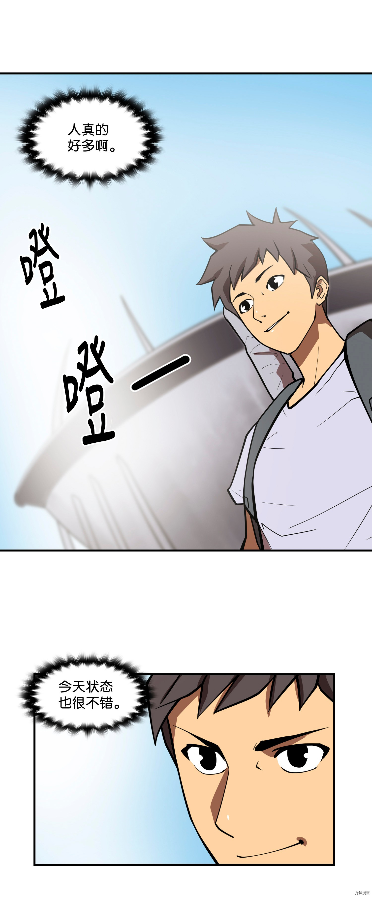 Raid:神之子[拷贝漫画]韩漫全集-第147话无删减无遮挡章节图片 