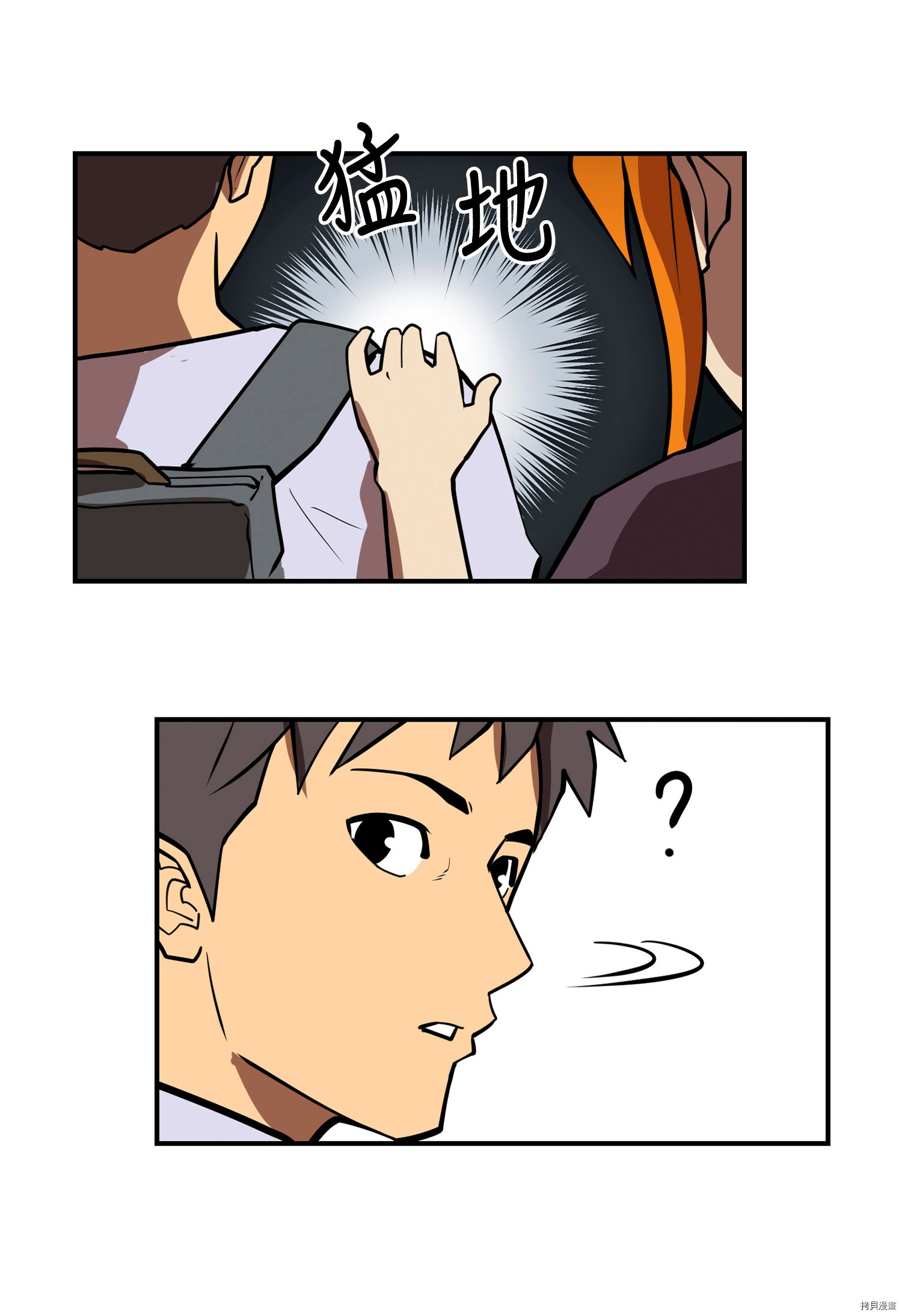 Raid:神之子[拷贝漫画]韩漫全集-第147话无删减无遮挡章节图片 