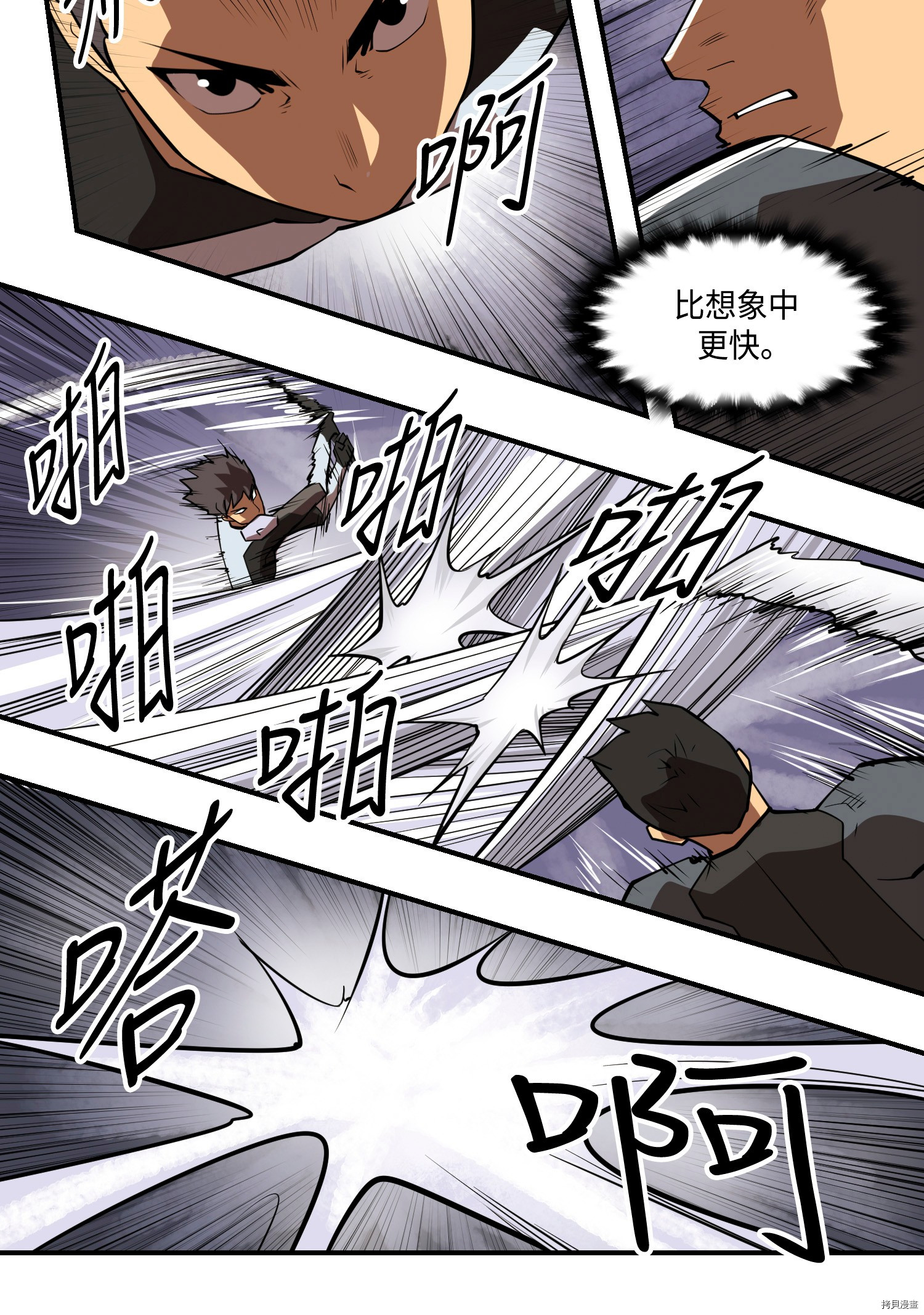 Raid:神之子[拷贝漫画]韩漫全集-第149话无删减无遮挡章节图片 