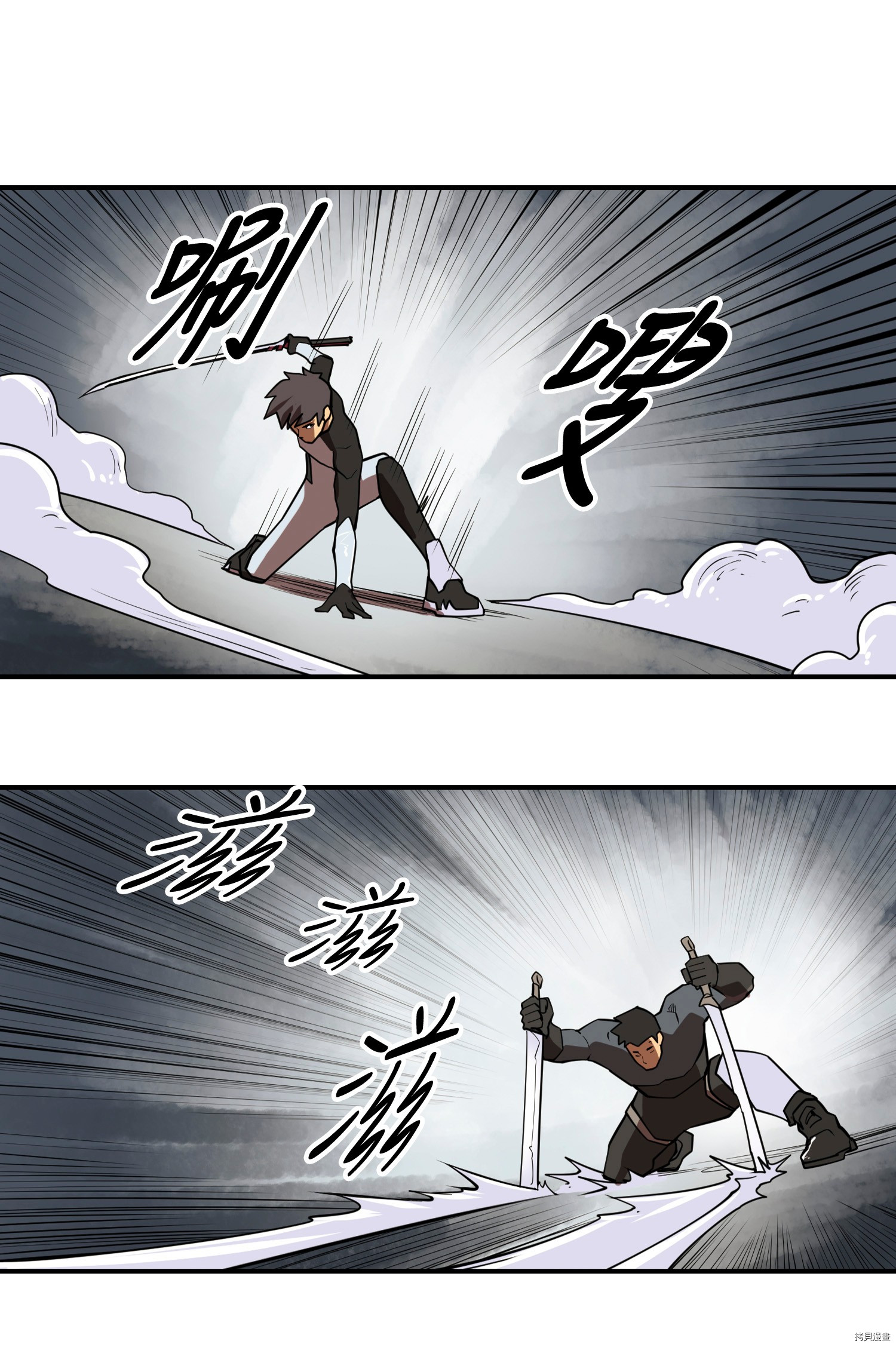 Raid:神之子[拷贝漫画]韩漫全集-第149话无删减无遮挡章节图片 