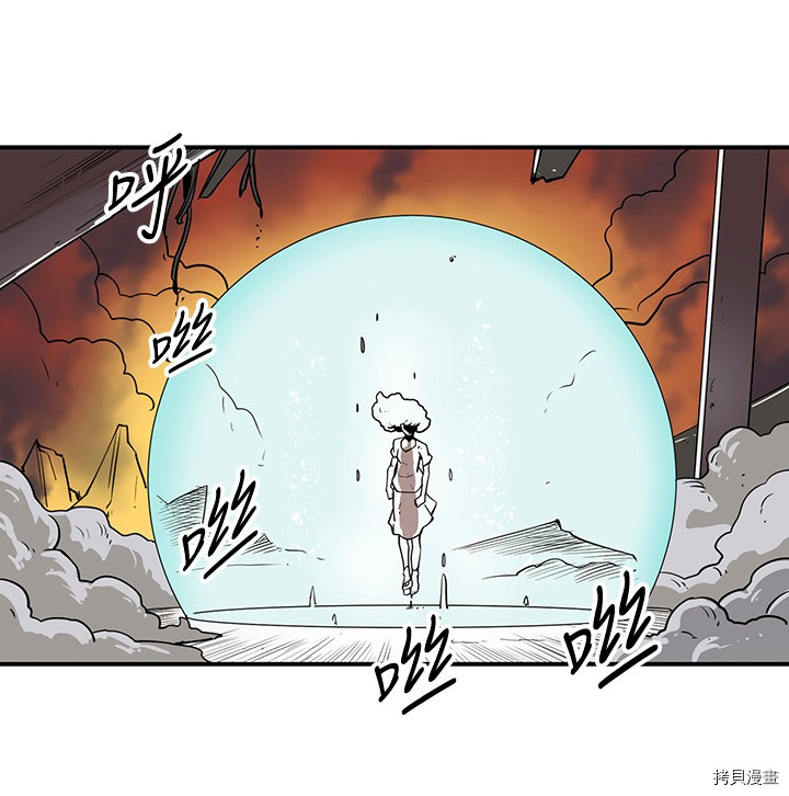 Raid:神之子[拷贝漫画]韩漫全集-第153话无删减无遮挡章节图片 