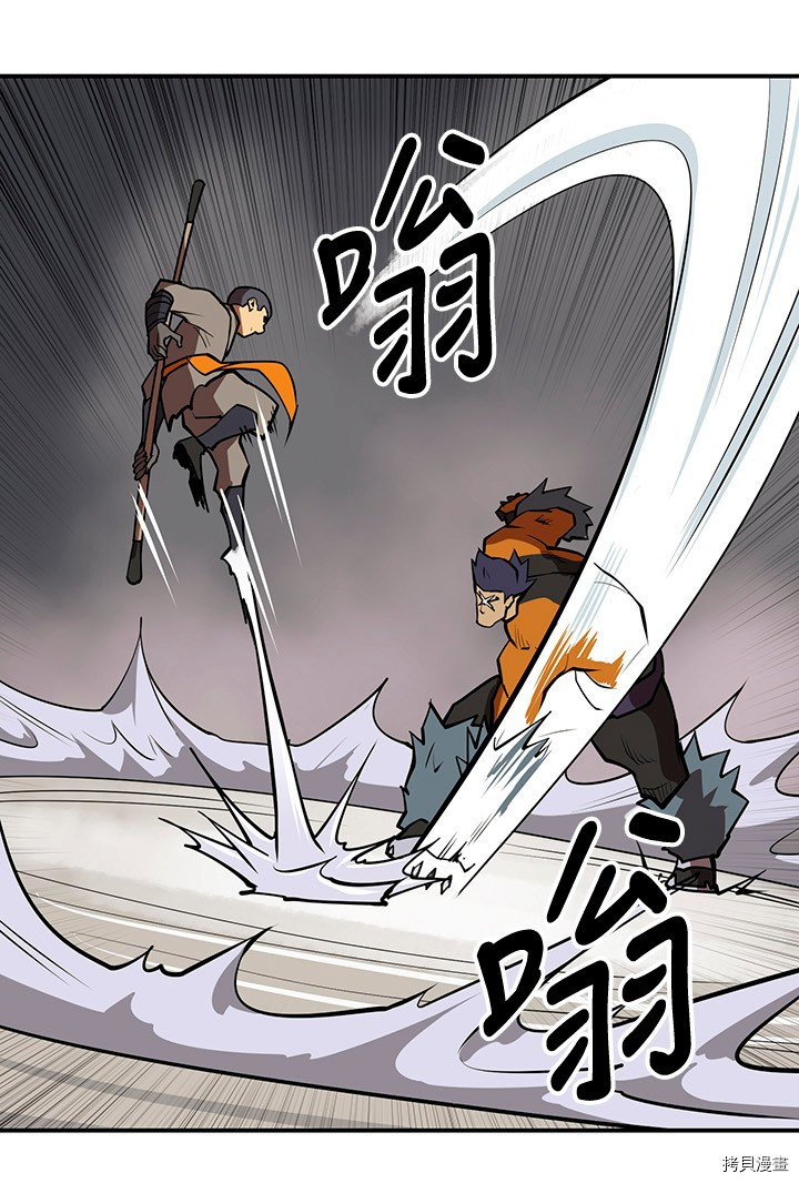 Raid:神之子[拷贝漫画]韩漫全集-第155话无删减无遮挡章节图片 