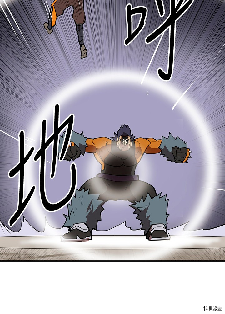 Raid:神之子[拷贝漫画]韩漫全集-第155话无删减无遮挡章节图片 