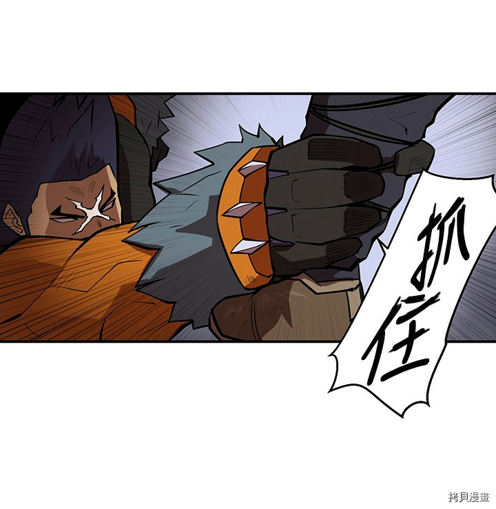 Raid:神之子[拷贝漫画]韩漫全集-第155话无删减无遮挡章节图片 