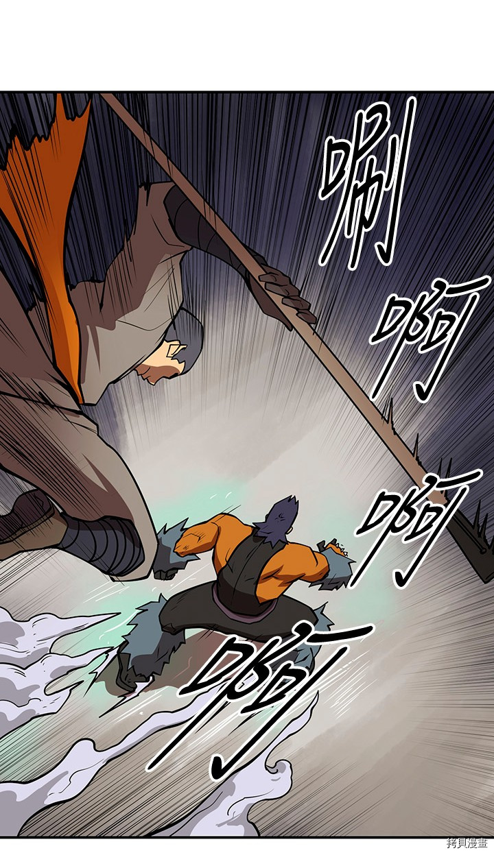 Raid:神之子[拷贝漫画]韩漫全集-第155话无删减无遮挡章节图片 