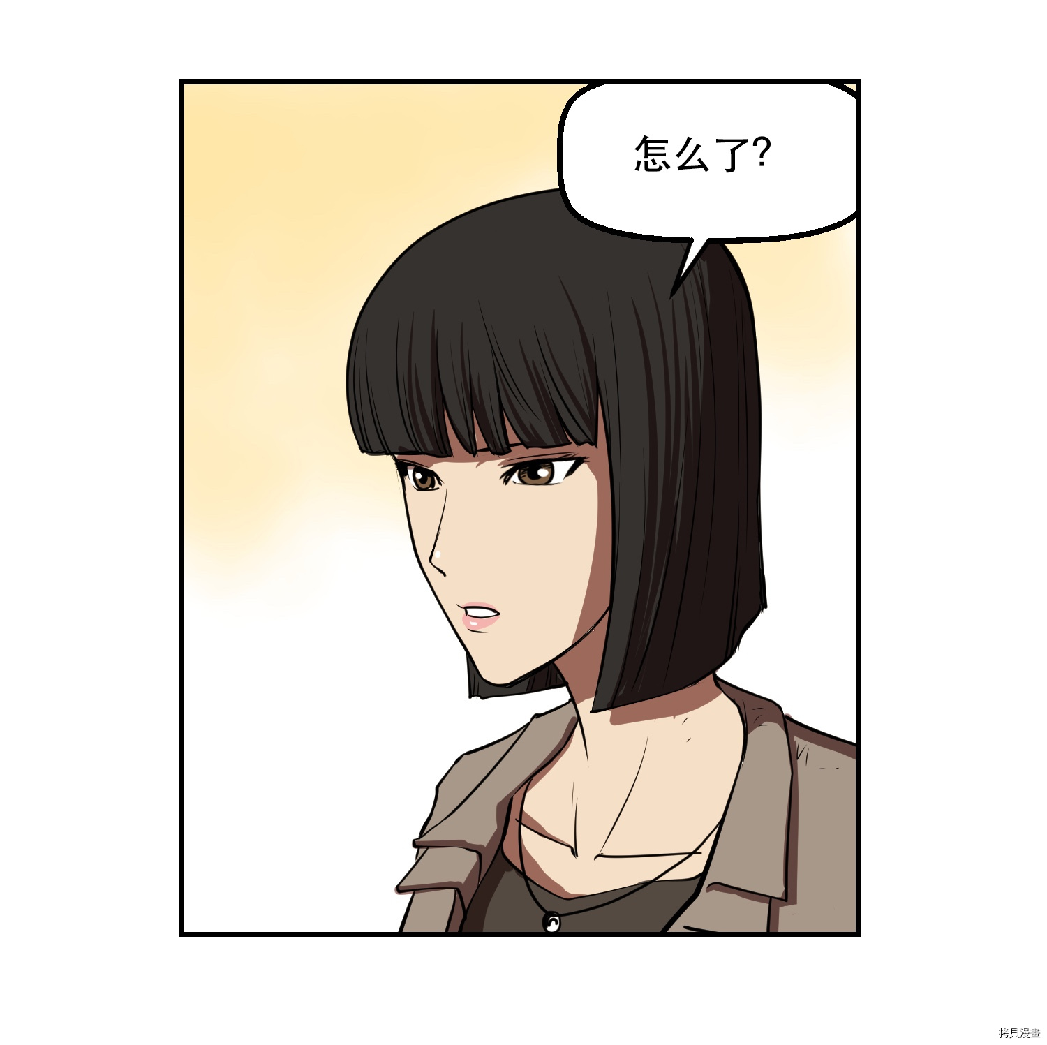 Raid:神之子[拷贝漫画]韩漫全集-第16话无删减无遮挡章节图片 