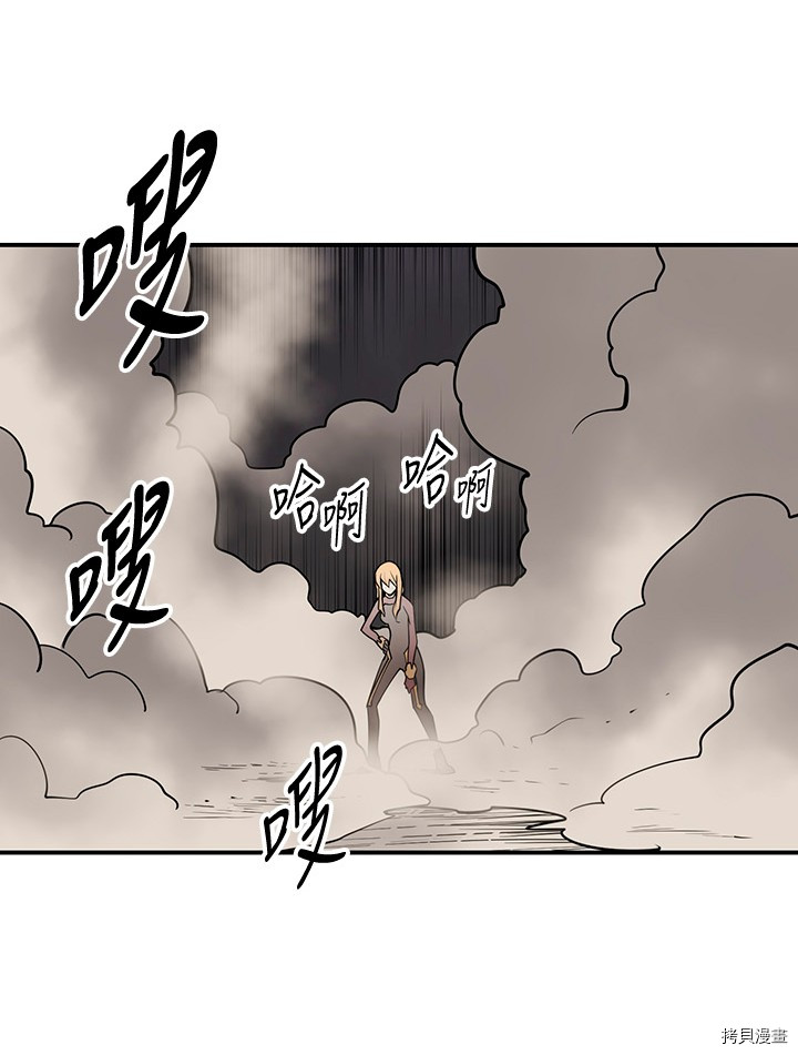 Raid:神之子[拷贝漫画]韩漫全集-第166话无删减无遮挡章节图片 