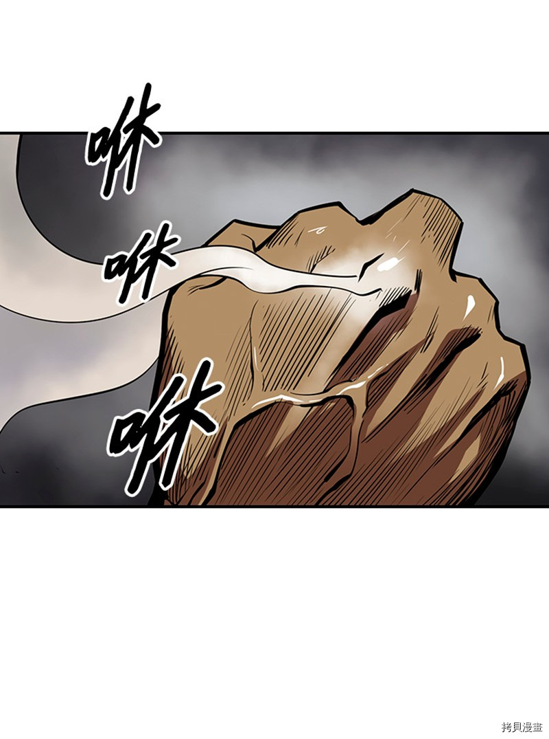 Raid:神之子[拷贝漫画]韩漫全集-第173话无删减无遮挡章节图片 