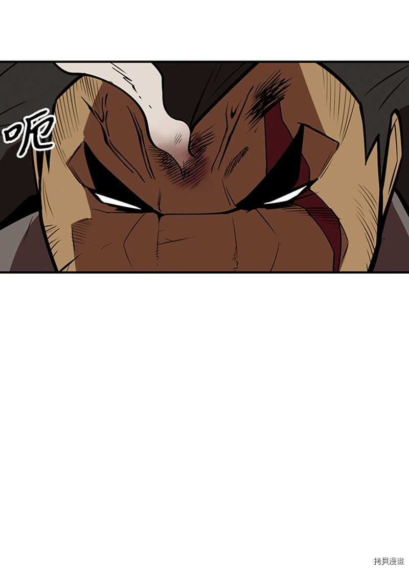 Raid:神之子[拷贝漫画]韩漫全集-第173话无删减无遮挡章节图片 