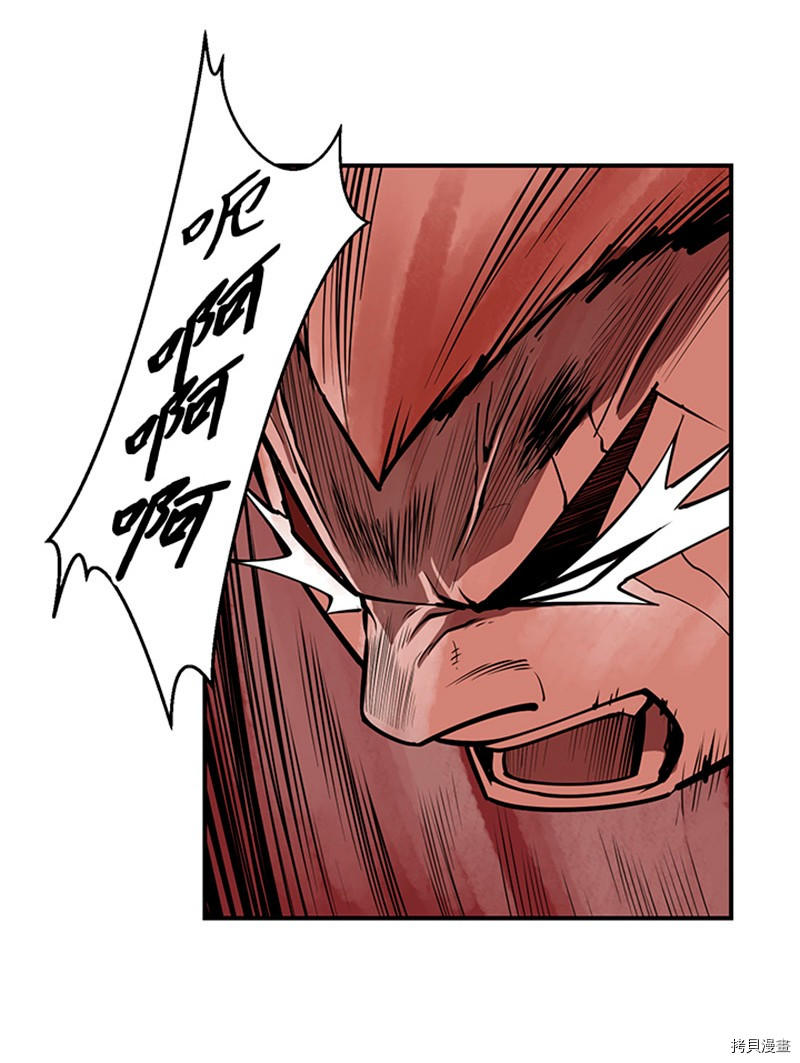 Raid:神之子[拷贝漫画]韩漫全集-第173话无删减无遮挡章节图片 