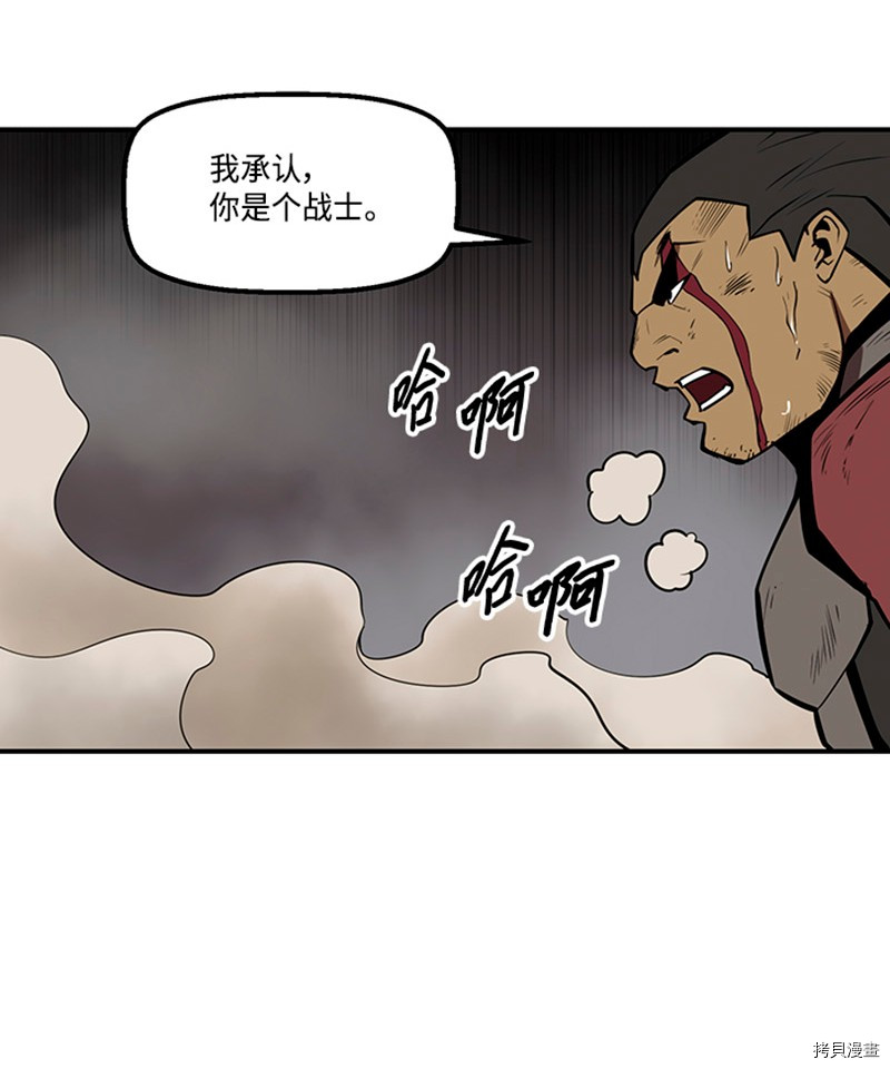 Raid:神之子[拷贝漫画]韩漫全集-第173话无删减无遮挡章节图片 