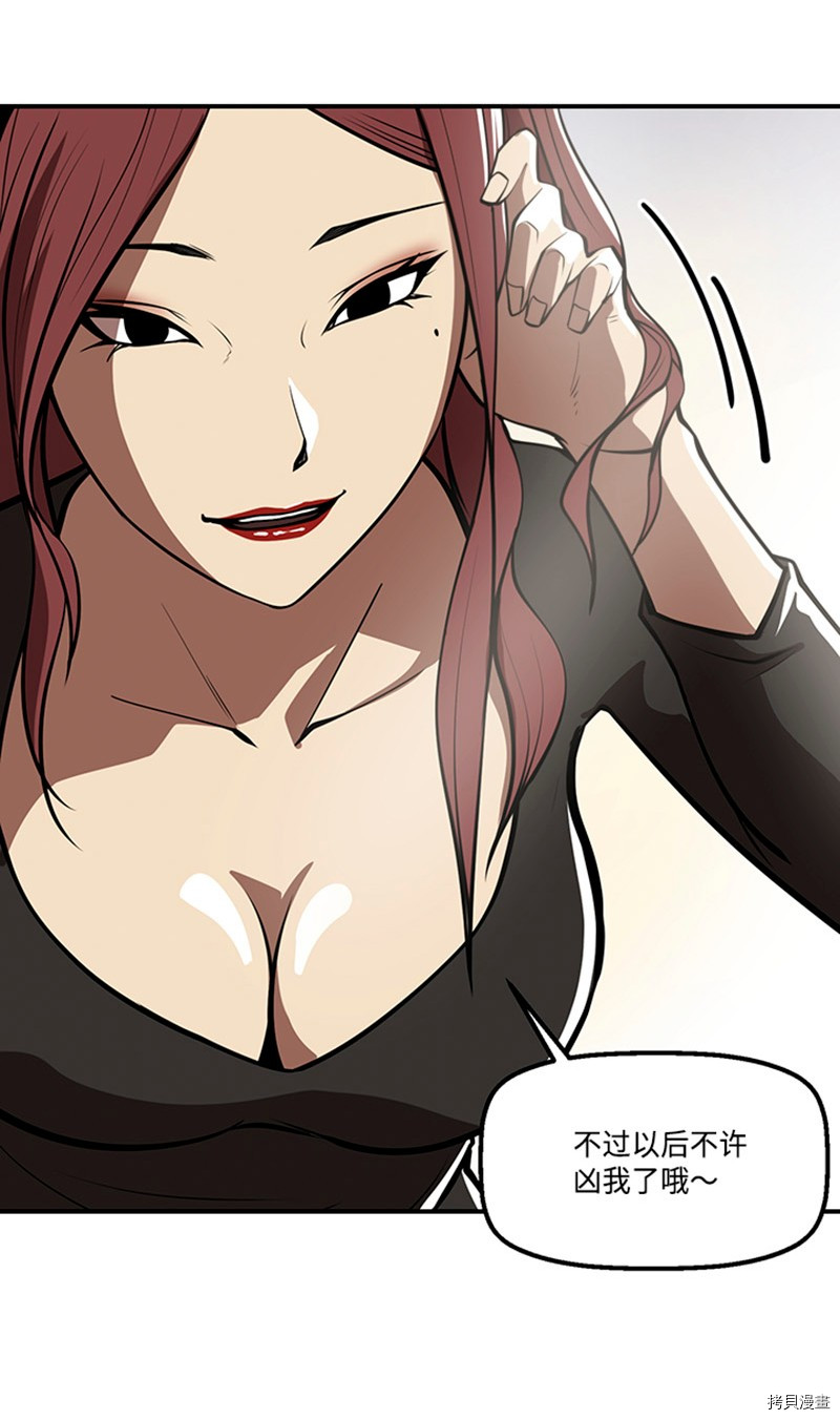 Raid:神之子[拷贝漫画]韩漫全集-第175话无删减无遮挡章节图片 