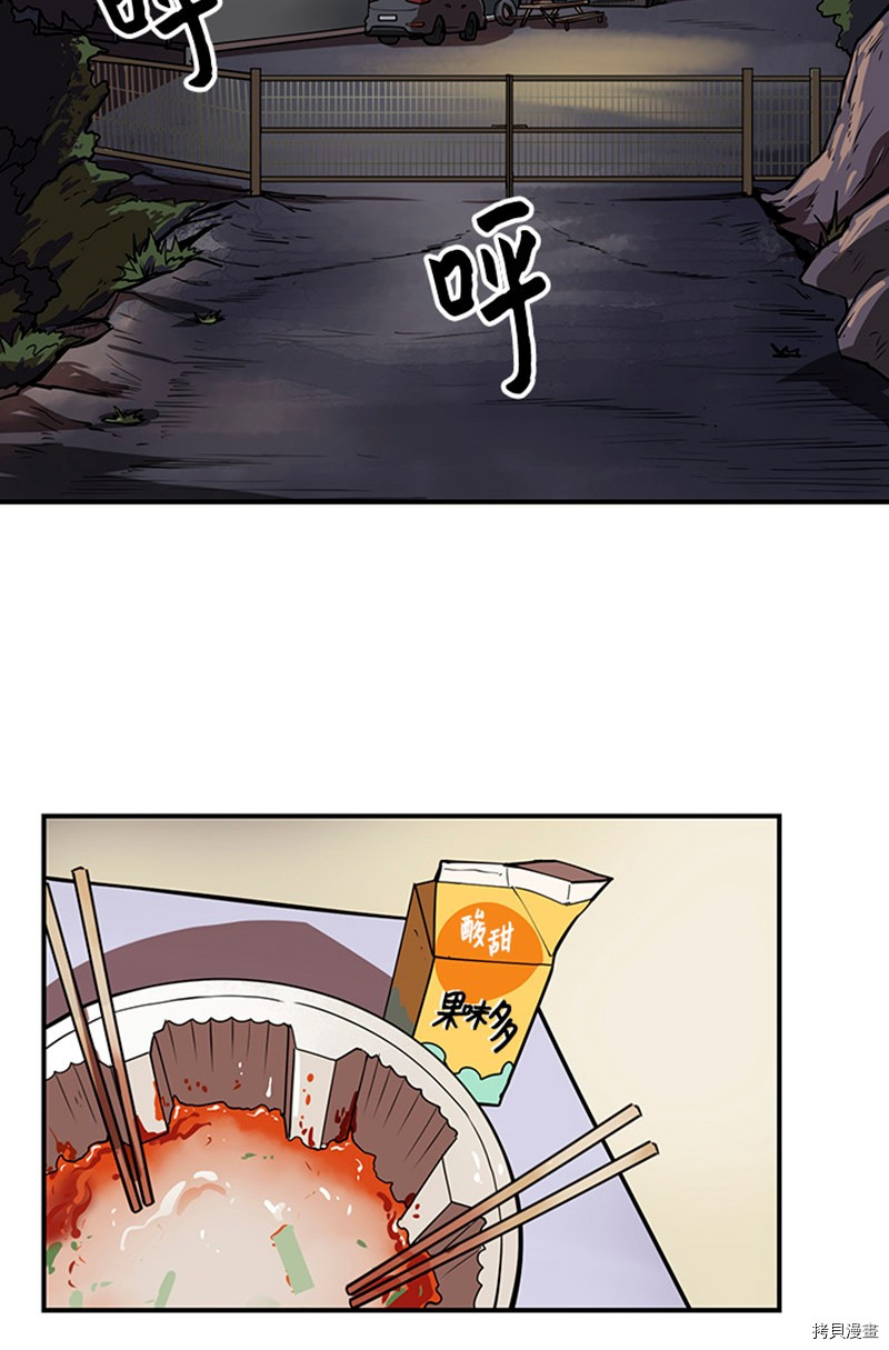 Raid:神之子[拷贝漫画]韩漫全集-第175话无删减无遮挡章节图片 