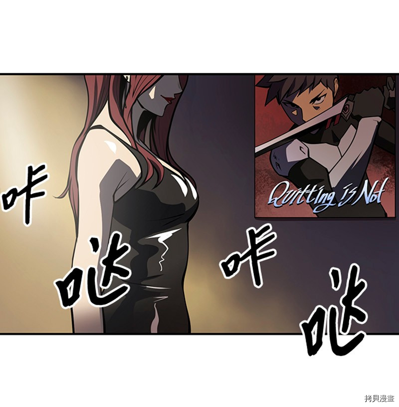 Raid:神之子[拷贝漫画]韩漫全集-第176话无删减无遮挡章节图片 