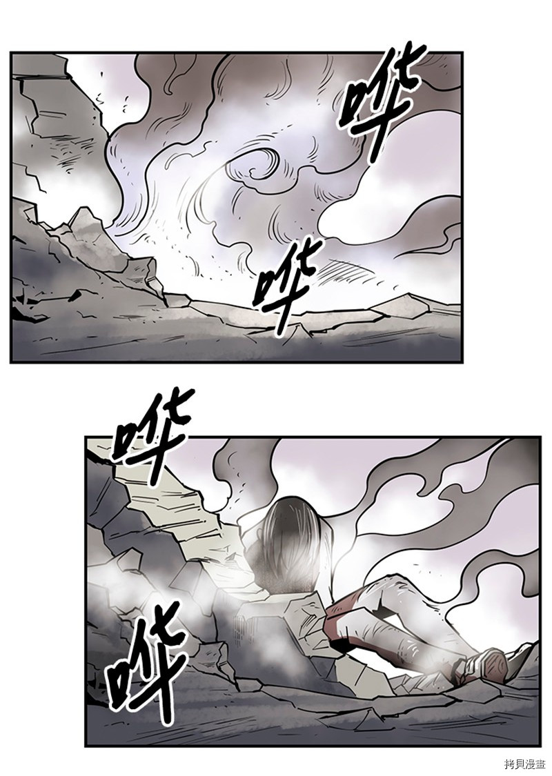 Raid:神之子[拷贝漫画]韩漫全集-第190话无删减无遮挡章节图片 